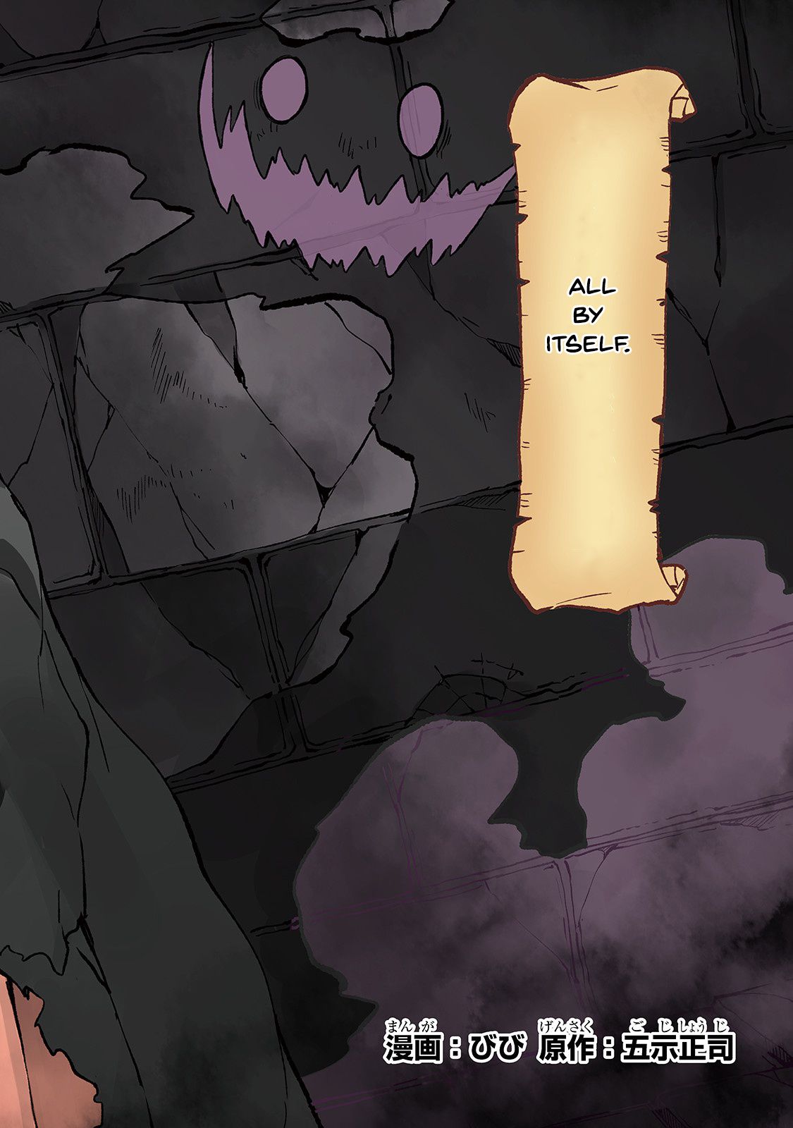Page 3 of Chapter 37