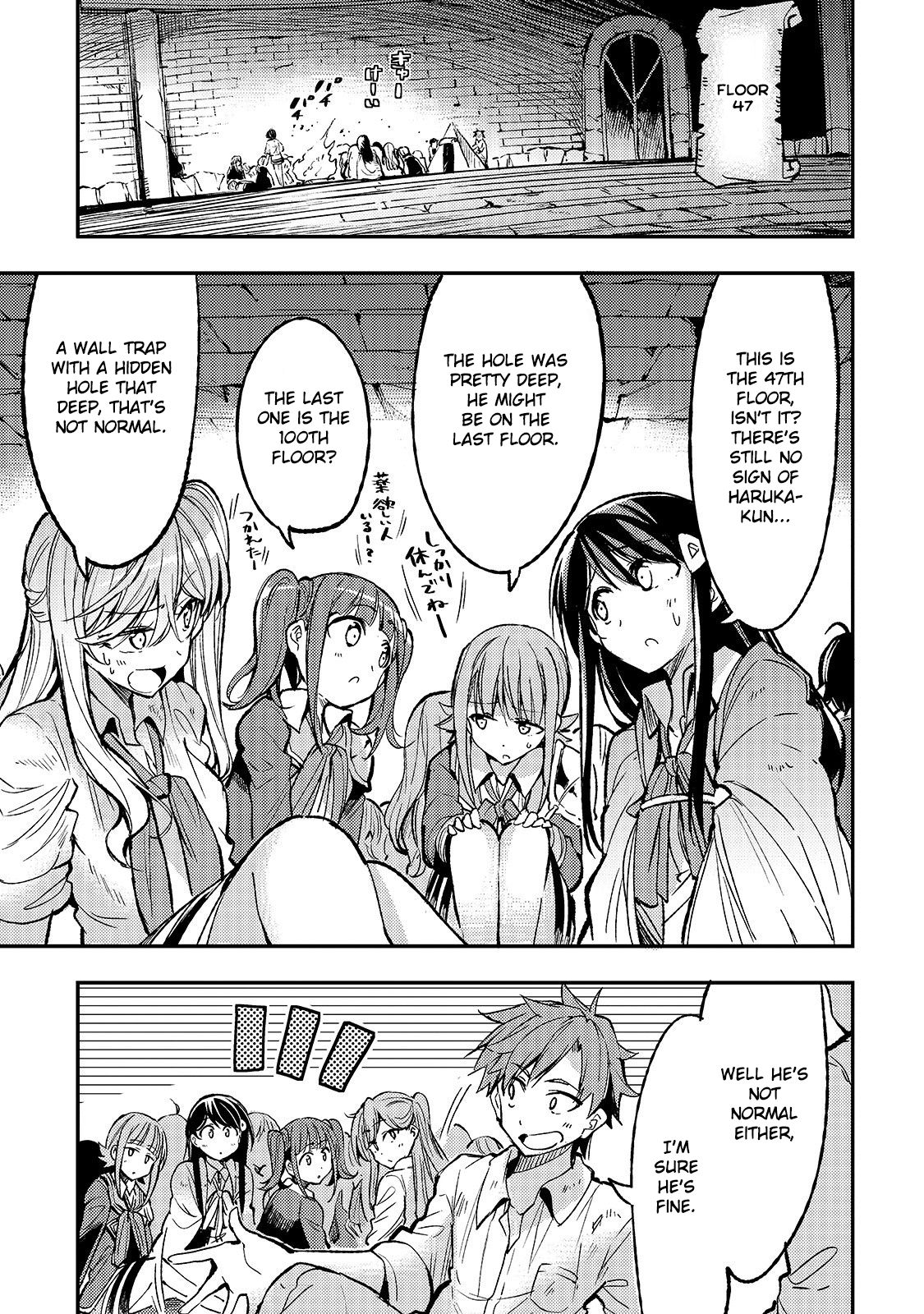 Page 2 of Chapter 41