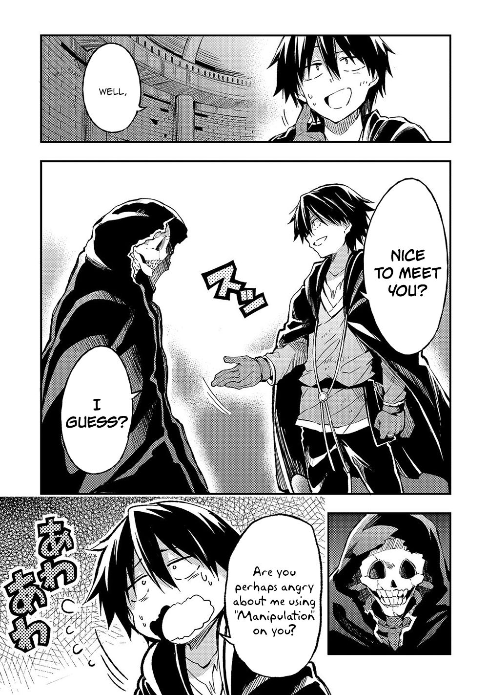 Page 2 of Chapter 44