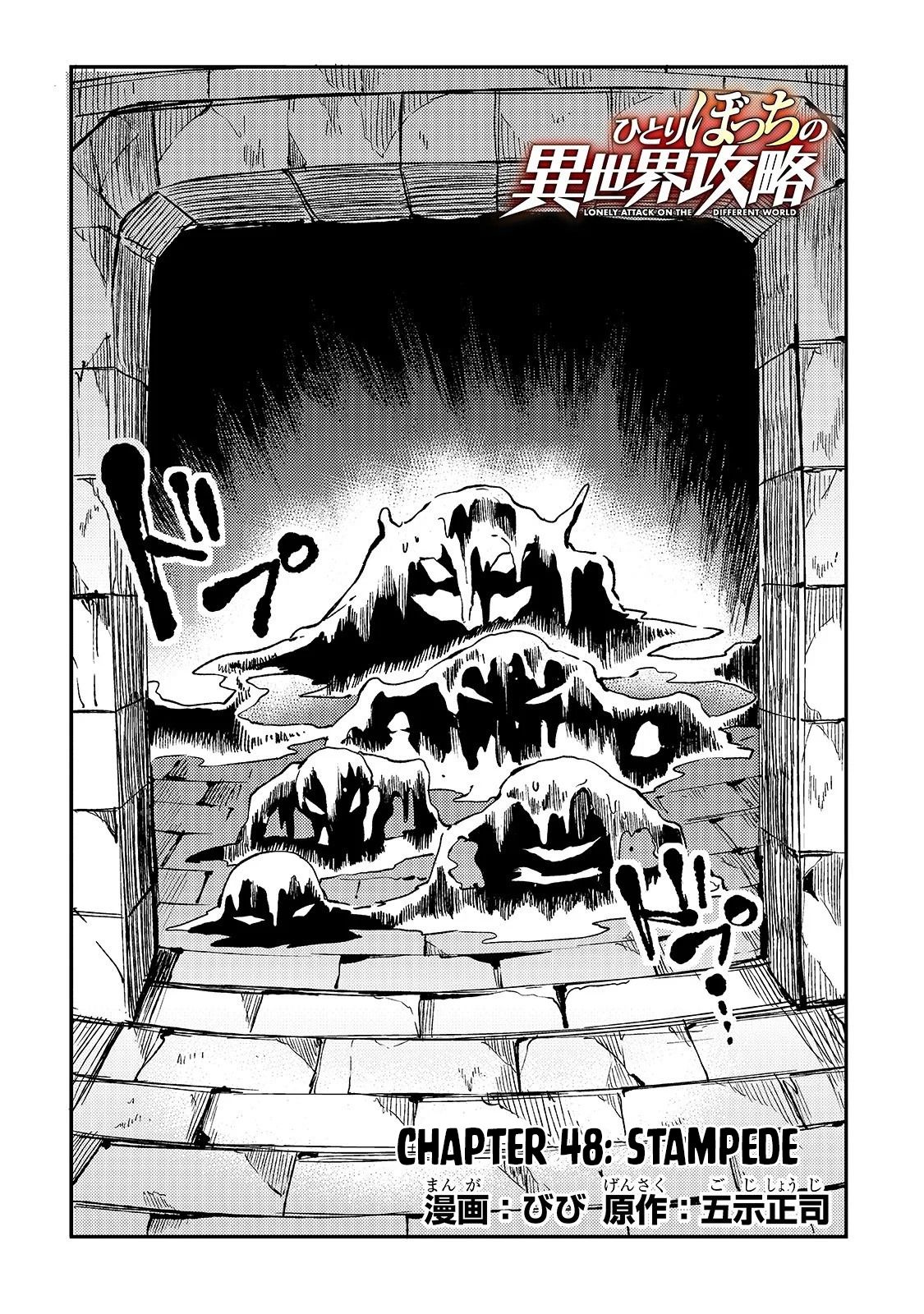 Page 5 of Chapter 48