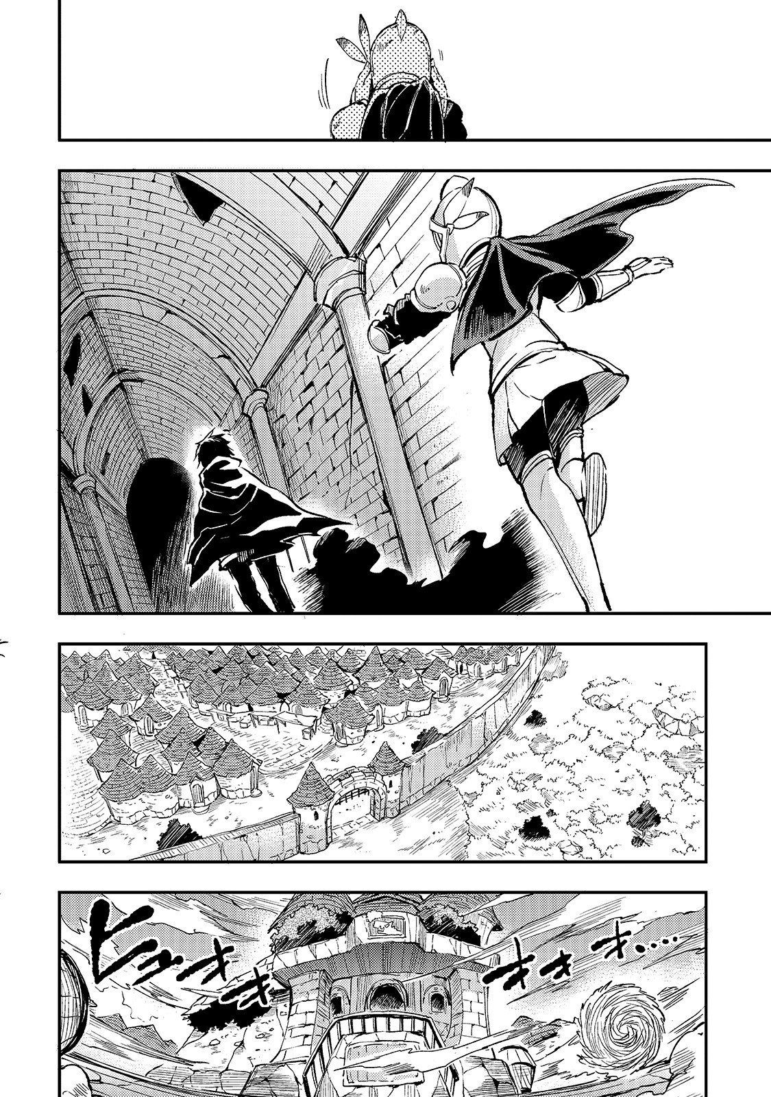 Page 12 of Chapter 48