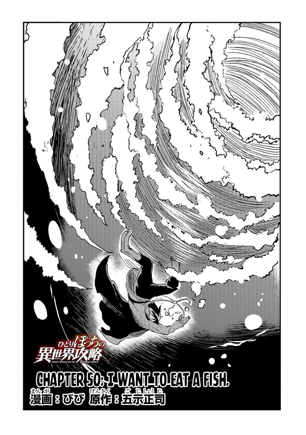 Page 5 of Chapter 50