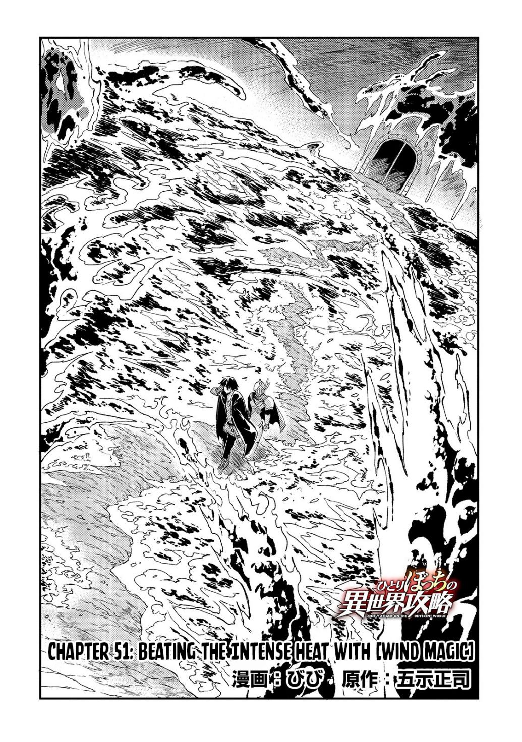 Page 5 of Chapter 51