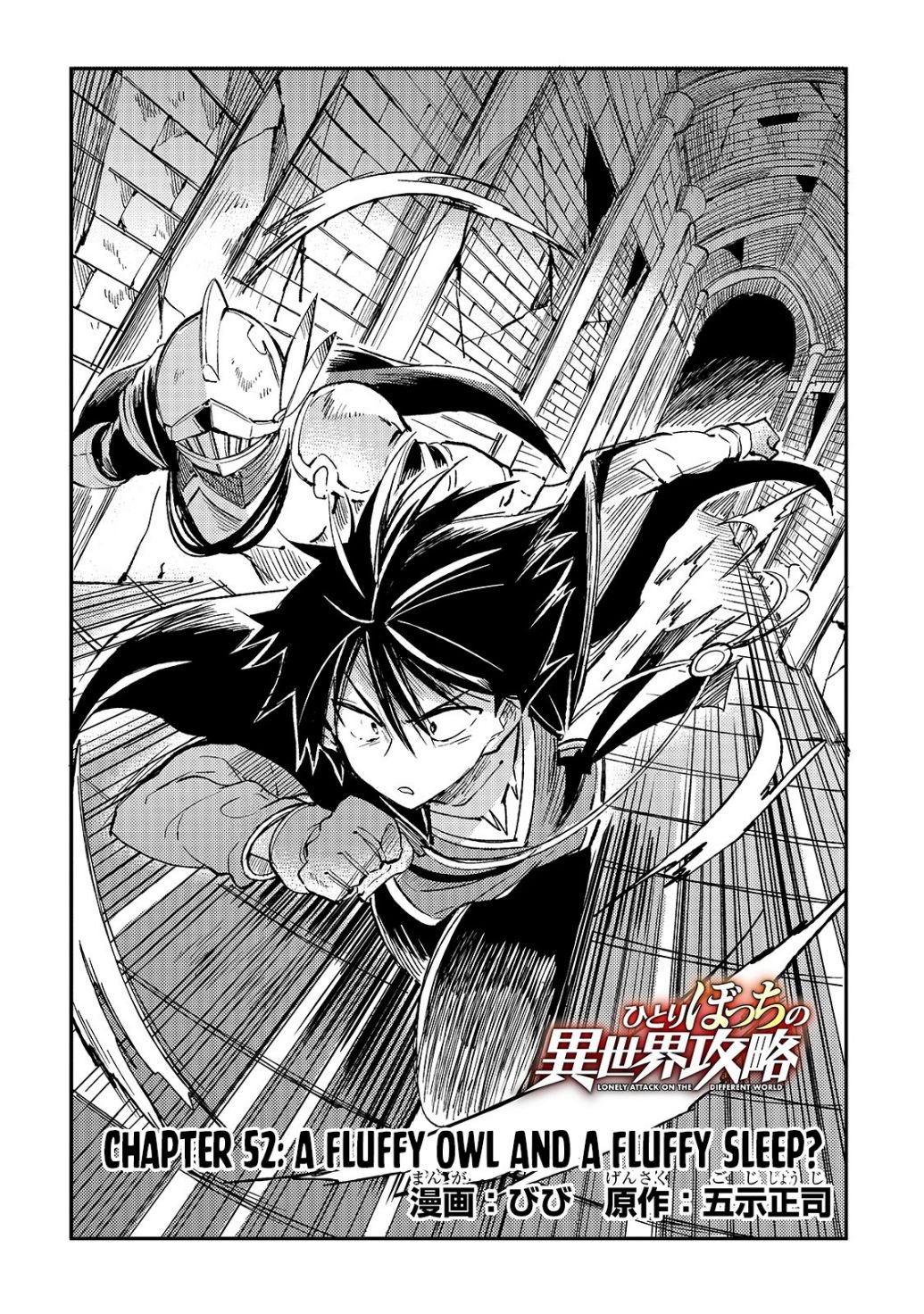 Page 5 of Chapter 52