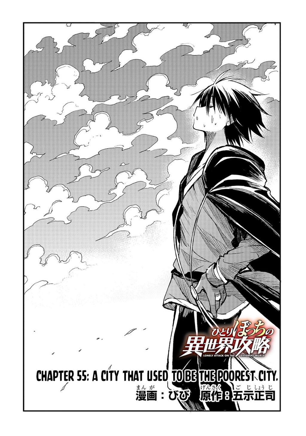 Page 5 of Chapter 55