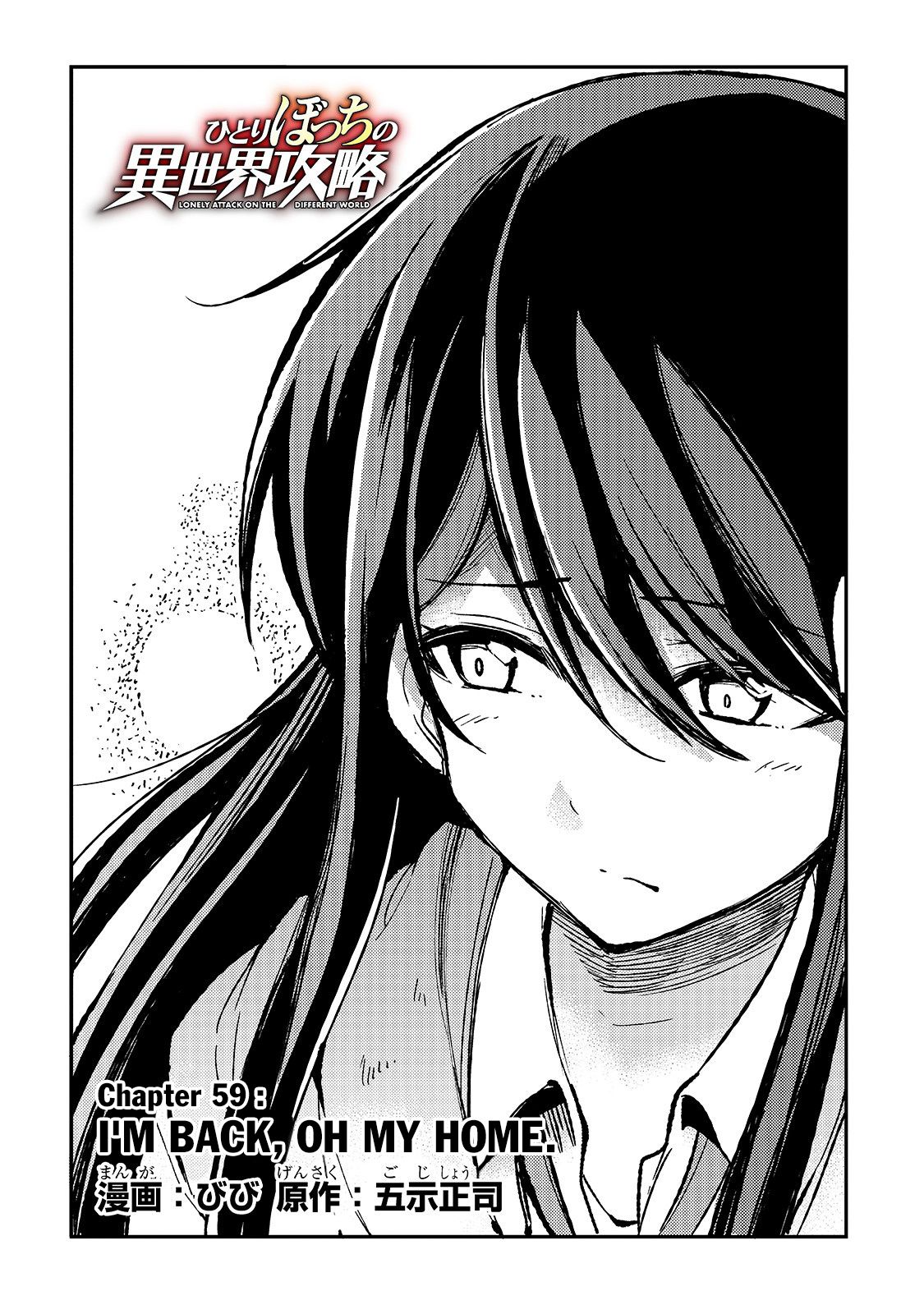Page 5 of Chapter 59