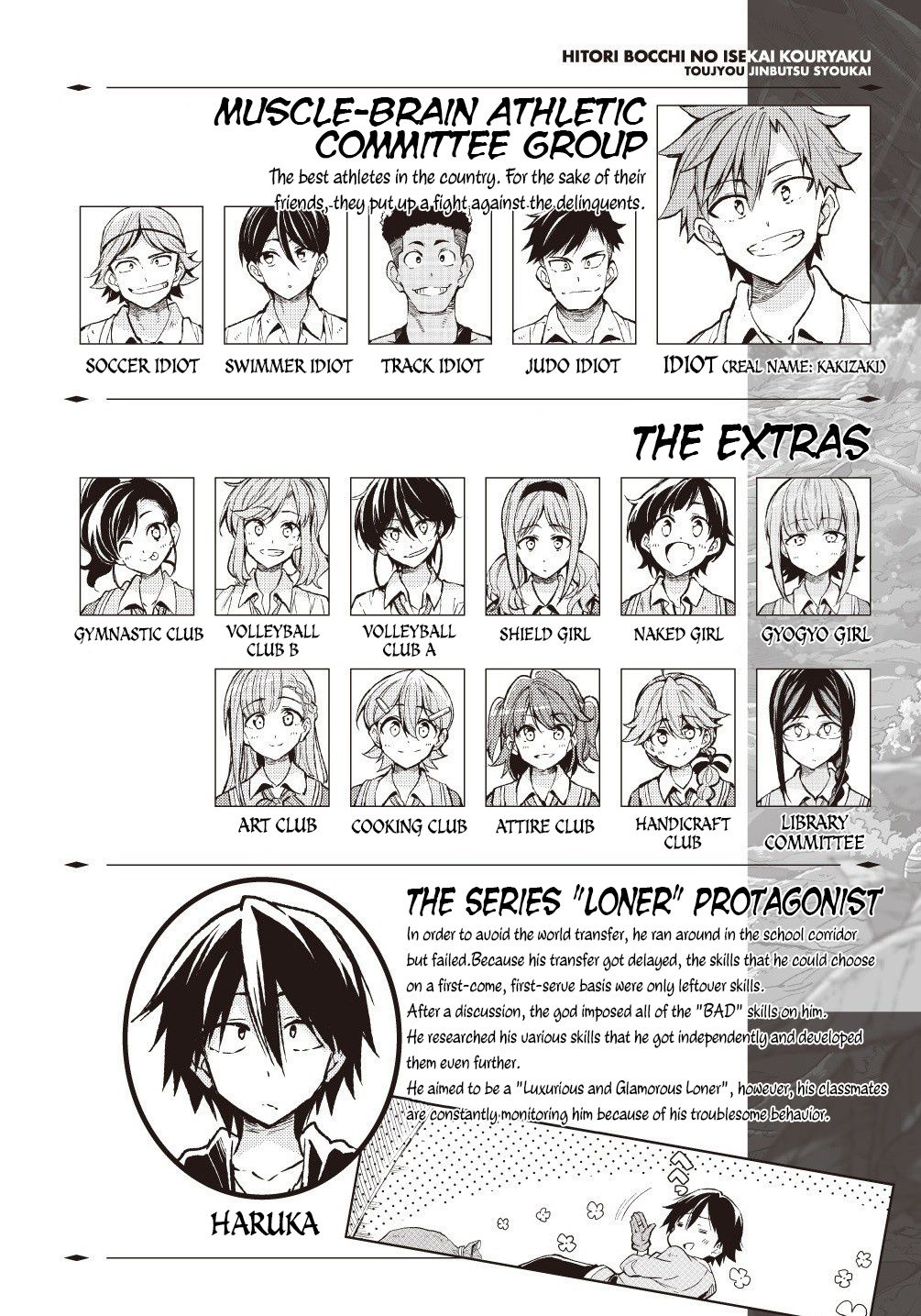 Page 3 of Chapter 61