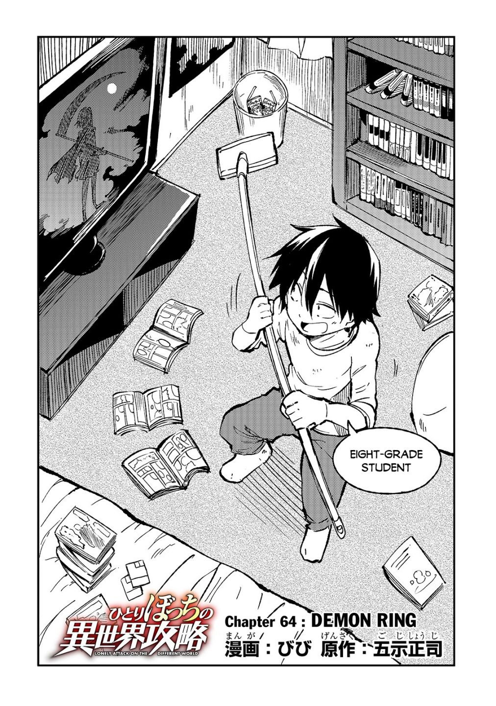 Page 5 of Chapter 64