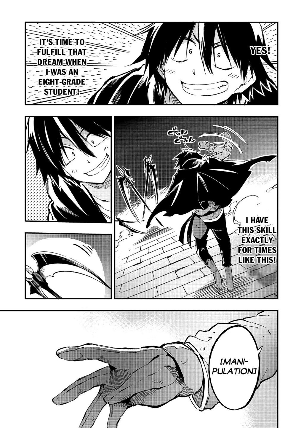 Page 6 of Chapter 64