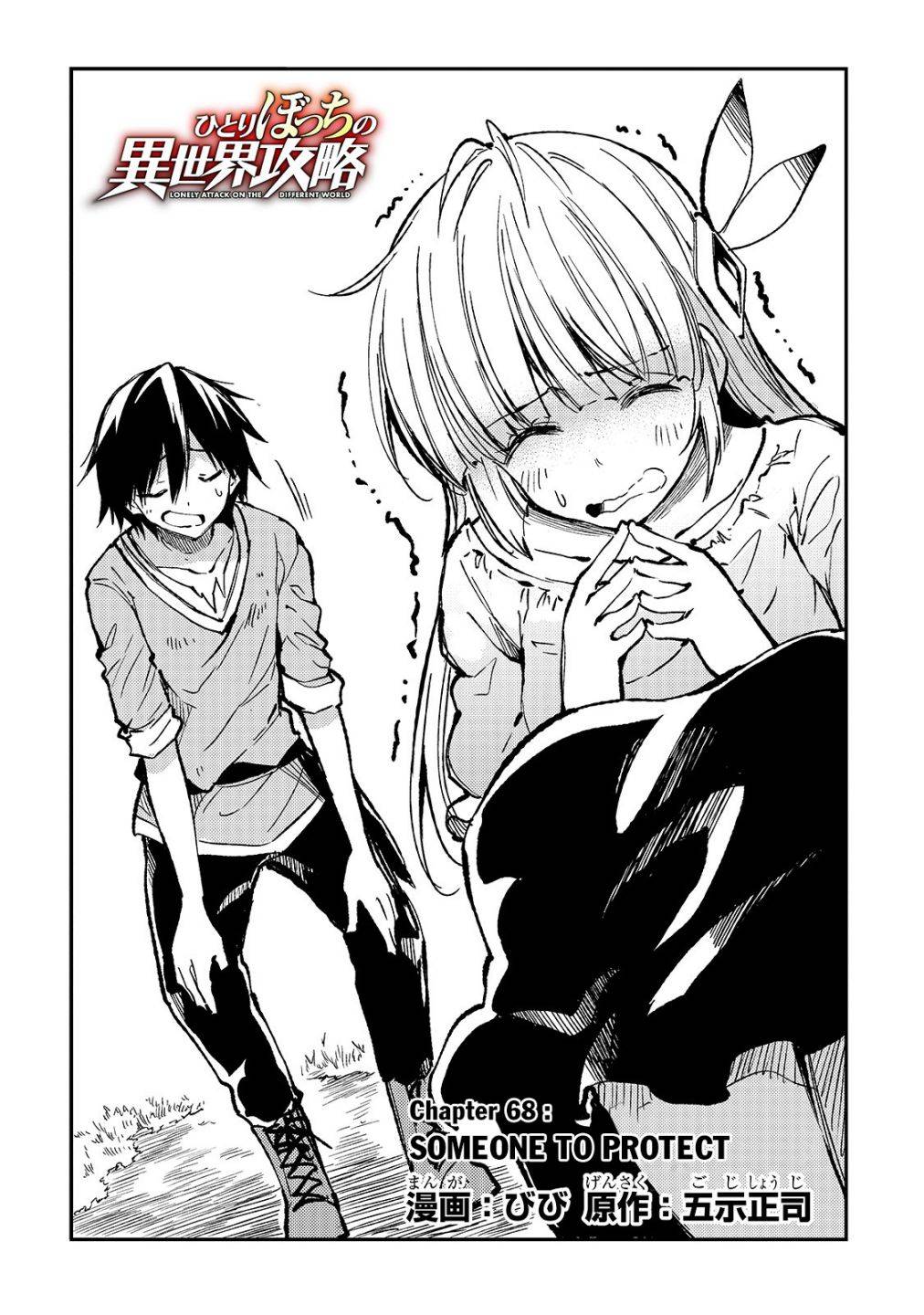 Page 5 of Chapter 68