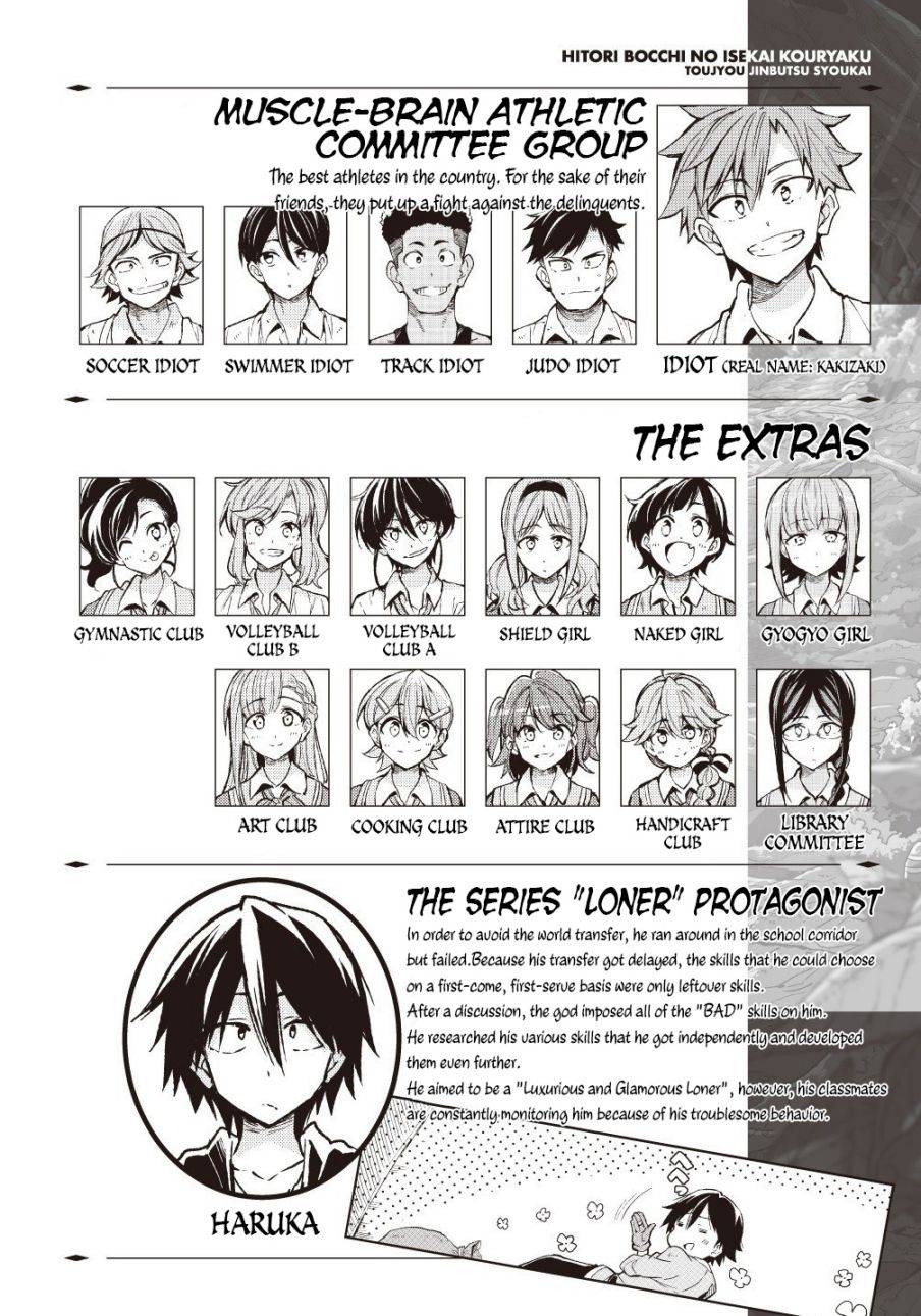 Page 3 of Chapter 69