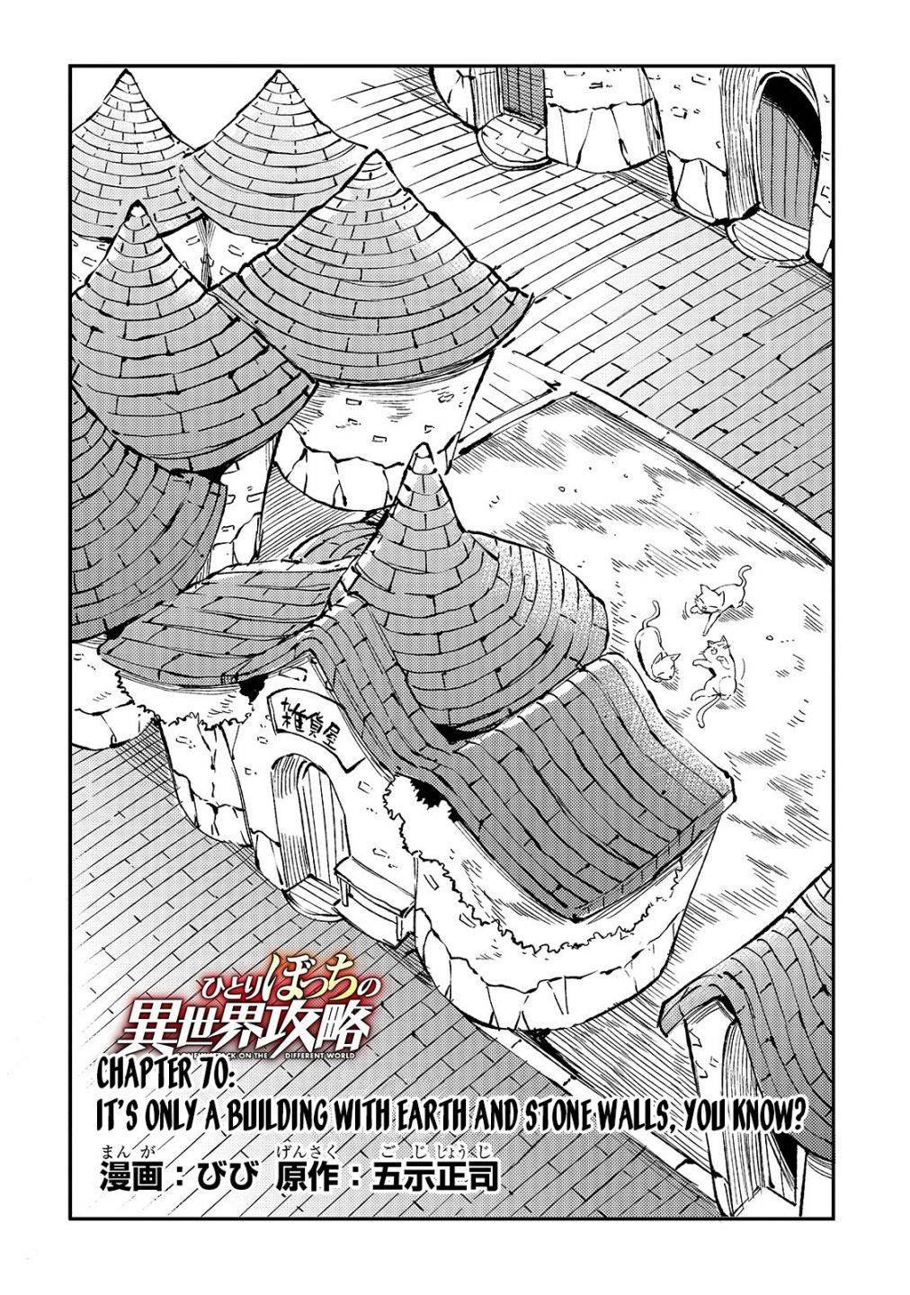 Page 5 of Chapter 70