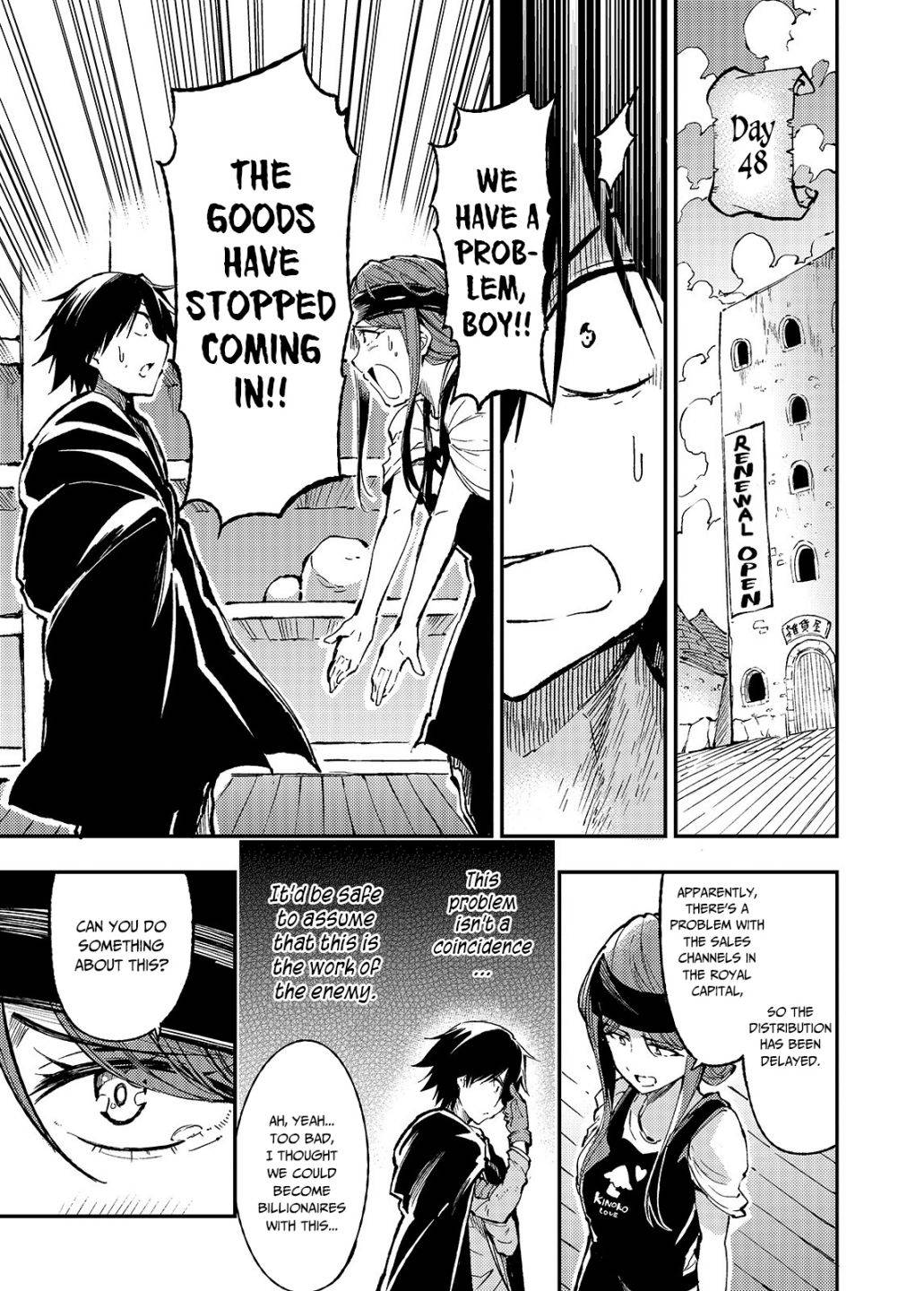 Page 15 of Chapter 75