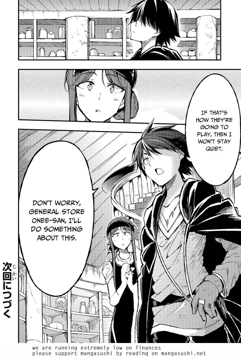 Page 16 of Chapter 75