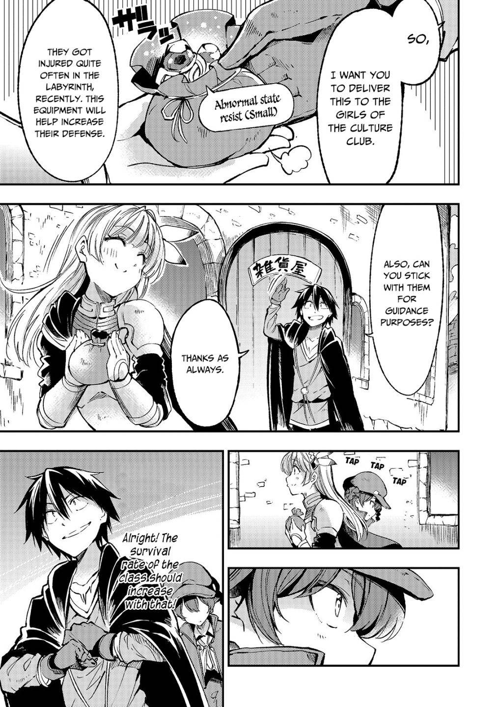 Page 6 of Chapter 77