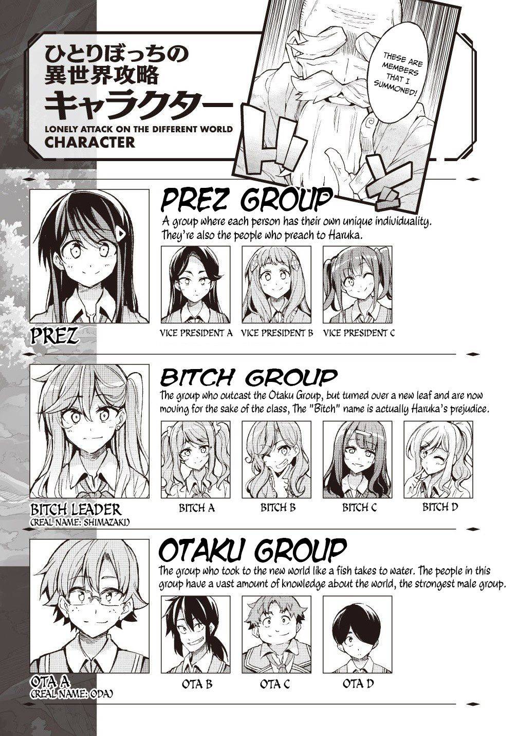 Page 2 of Chapter 78