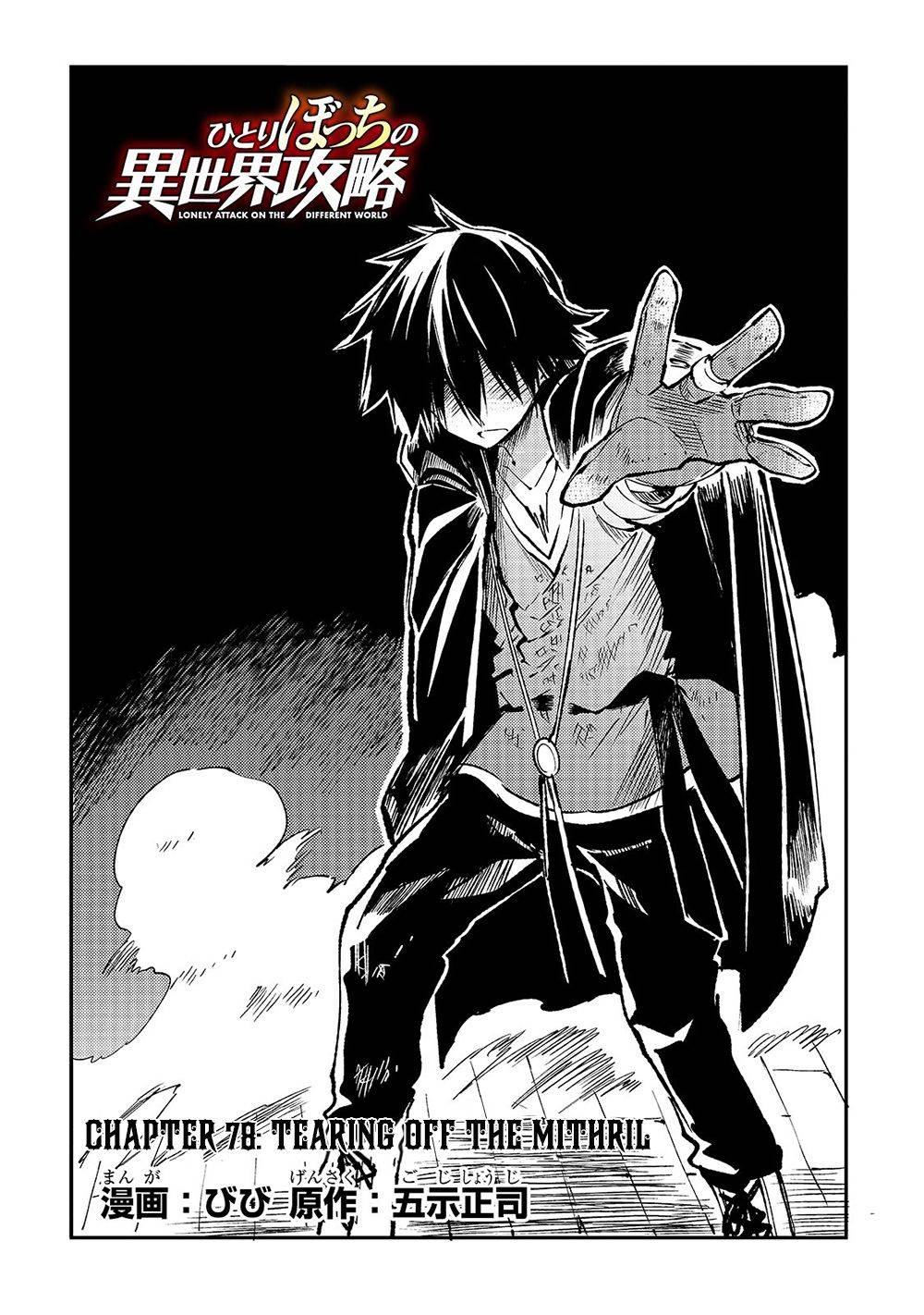 Page 5 of Chapter 78