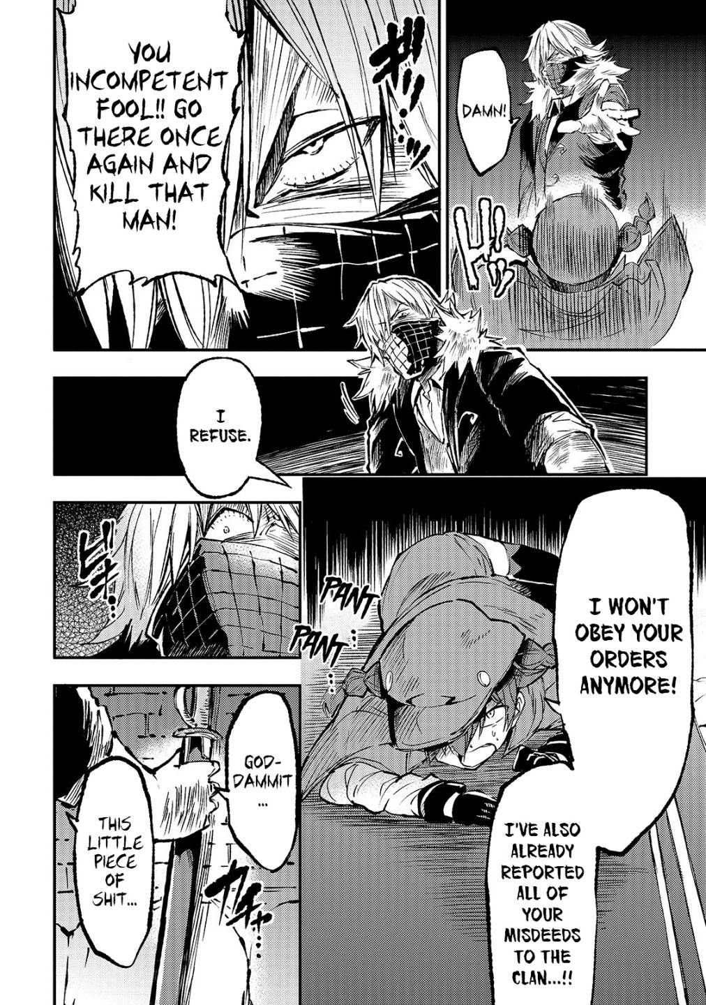 Page 14 of Chapter 80