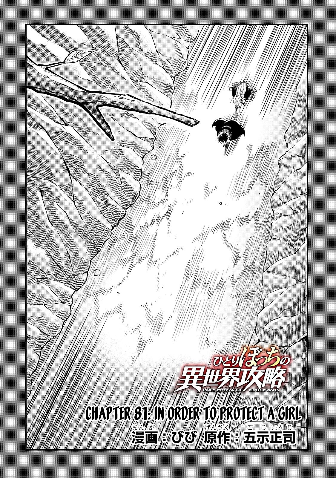 Page 5 of Chapter 81