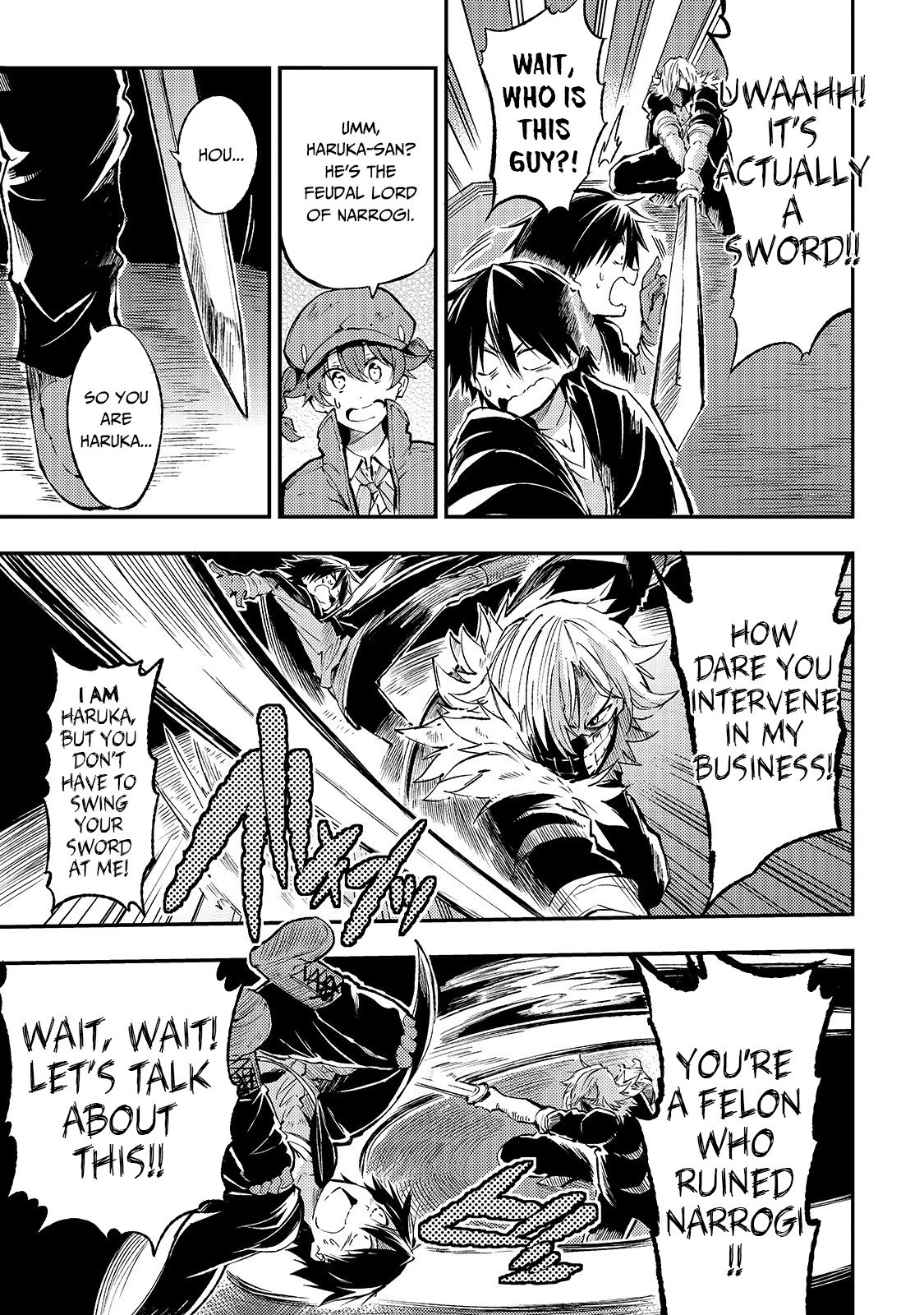 Page 14 of Chapter 81