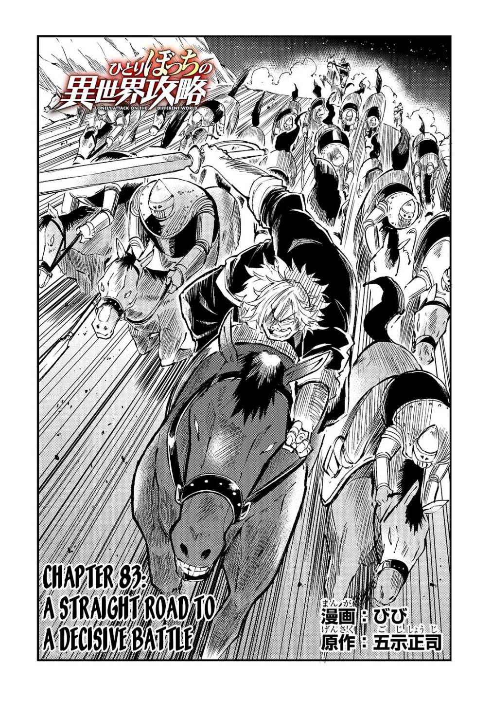 Page 5 of Chapter 83