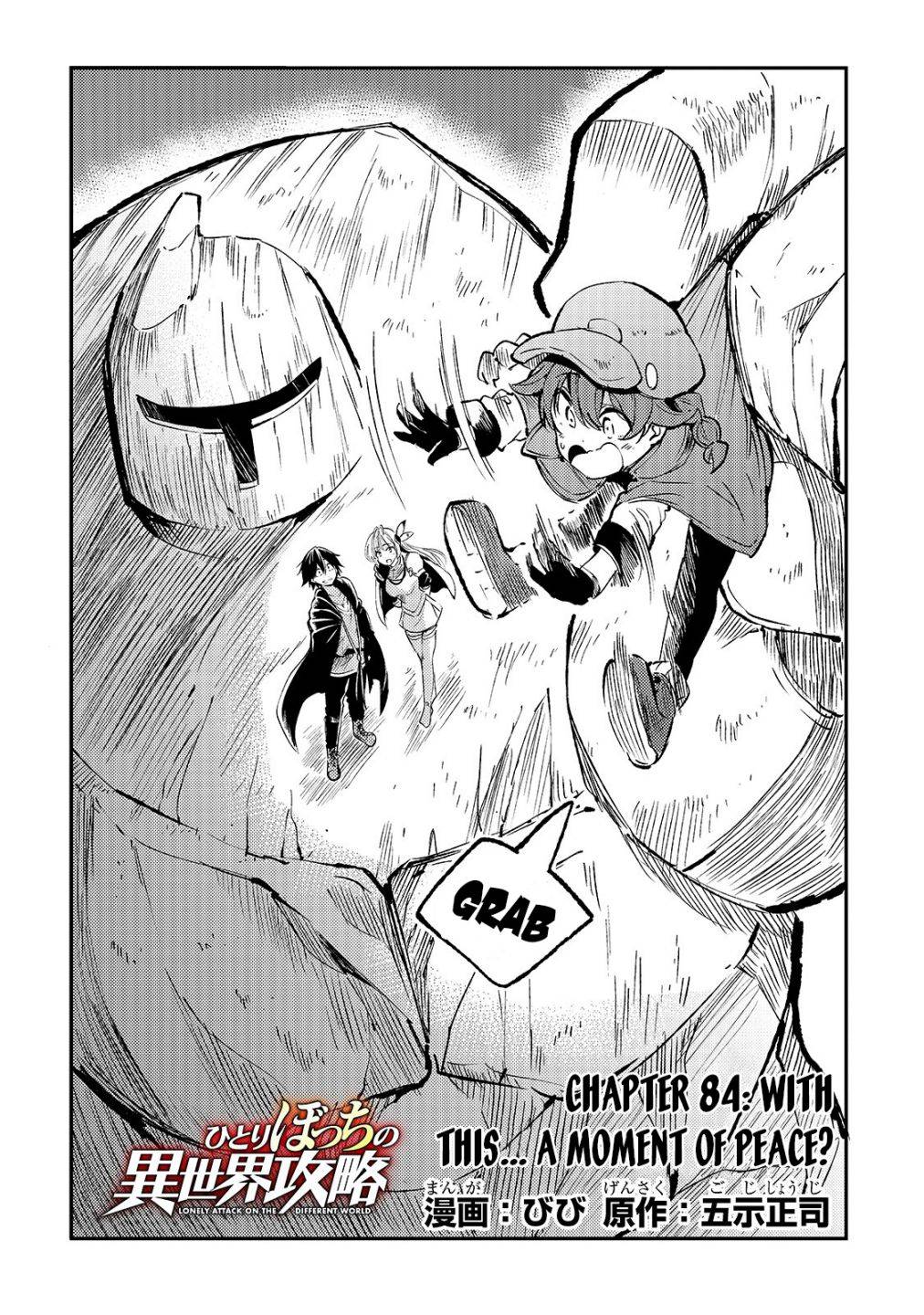Page 5 of Chapter 84