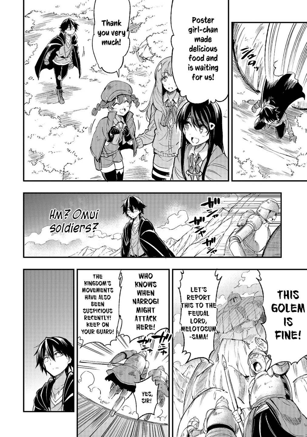 Page 10 of Chapter 84