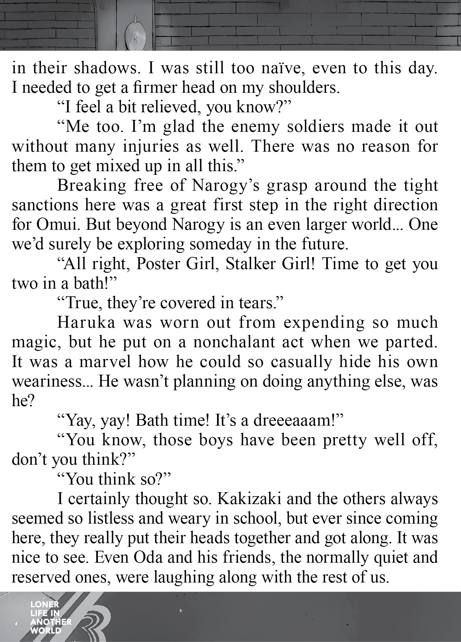 Page 3 of Chapter 85.5