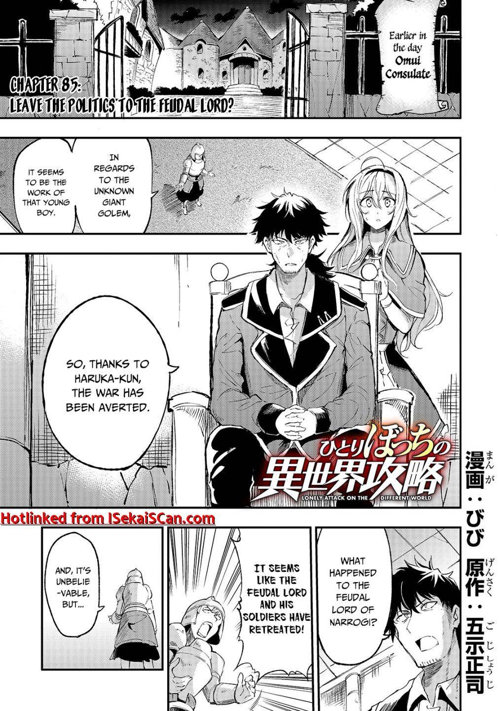 Page 4 of Chapter 85