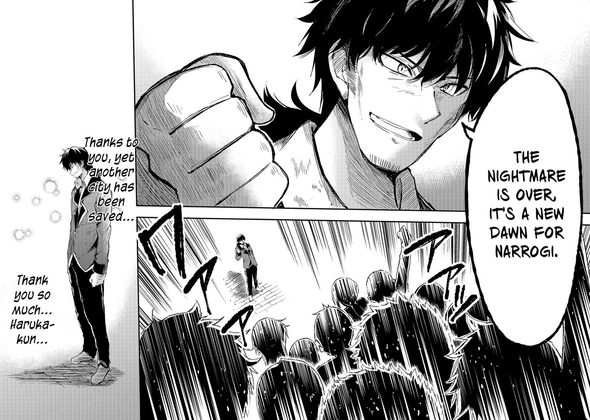 Page 13 of Chapter 85
