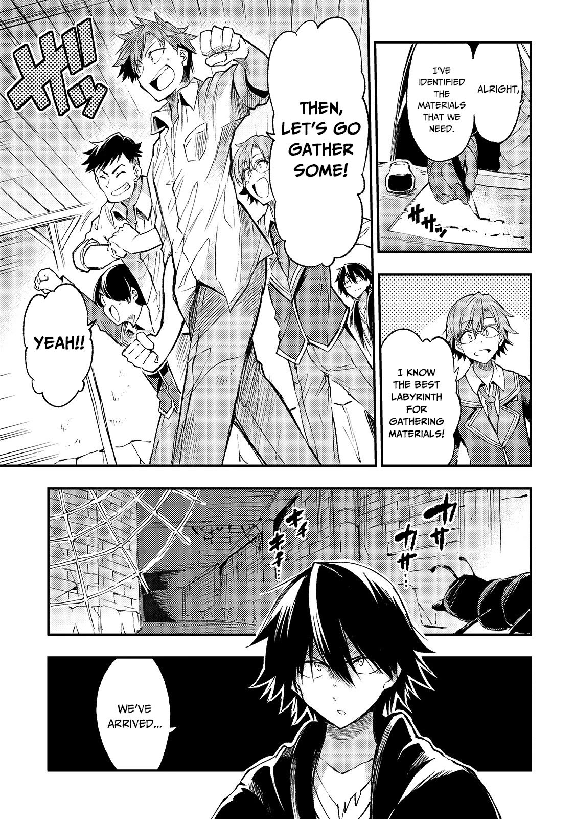 Page 17 of Chapter 86