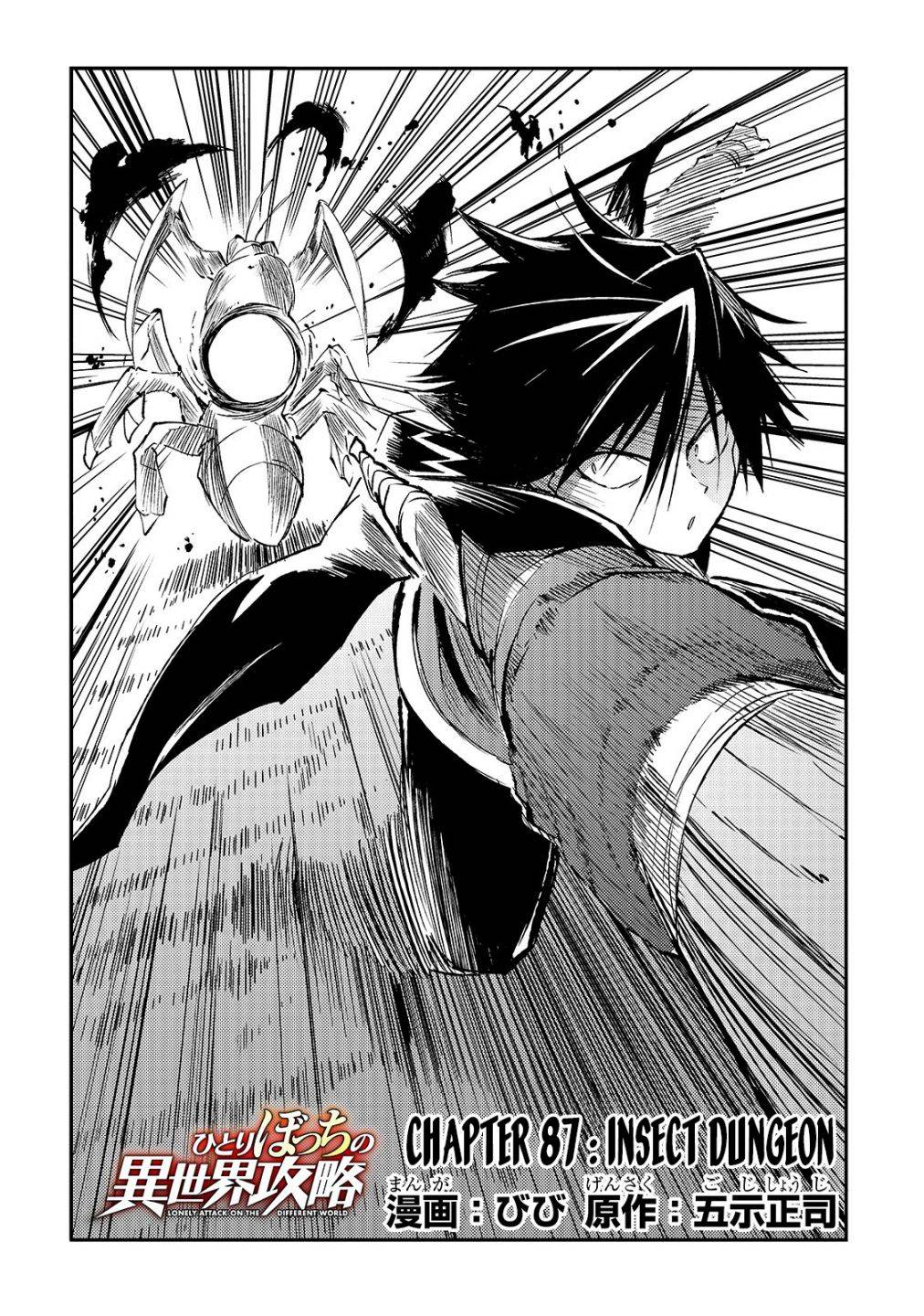 Page 5 of Chapter 87