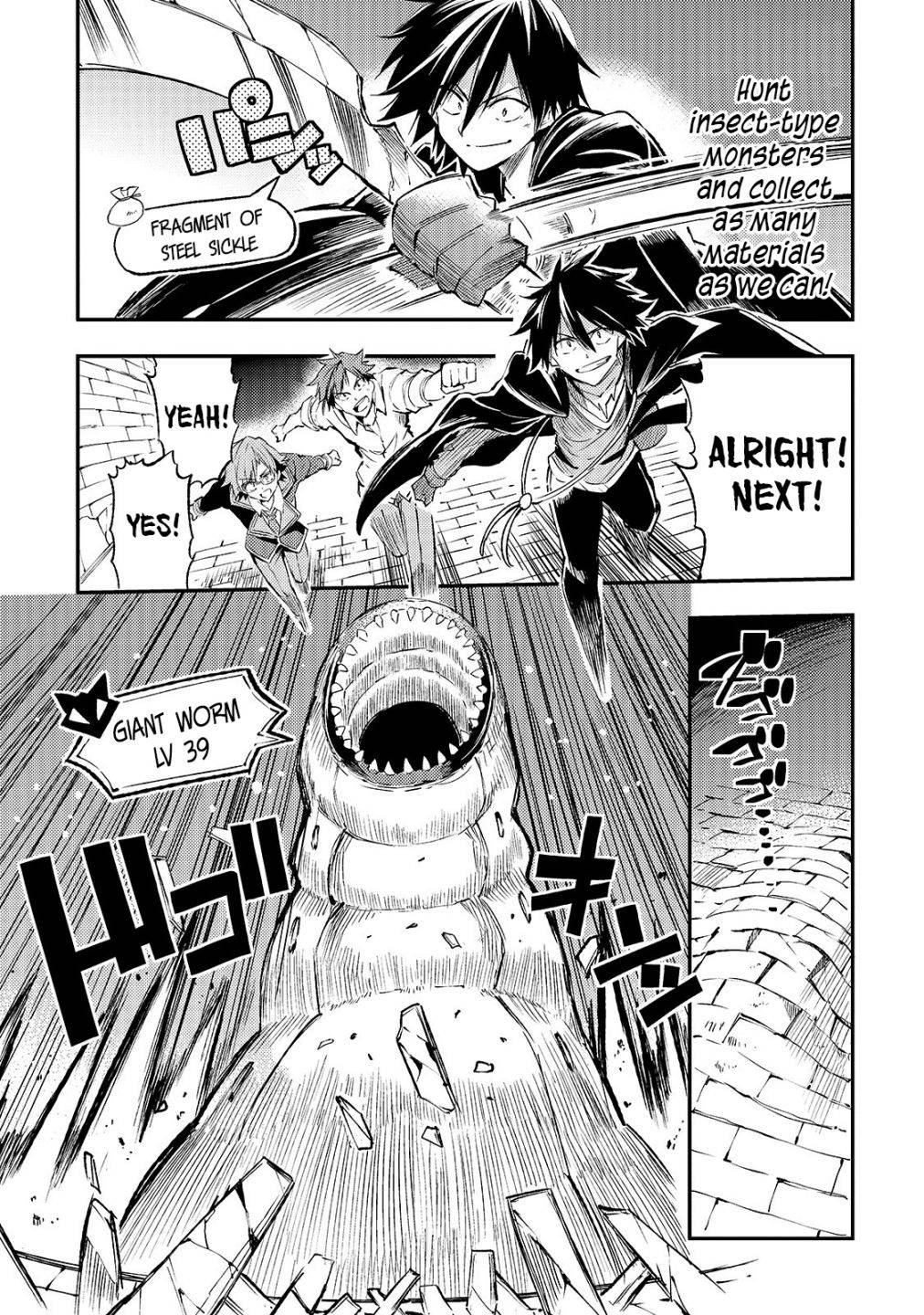 Page 6 of Chapter 87