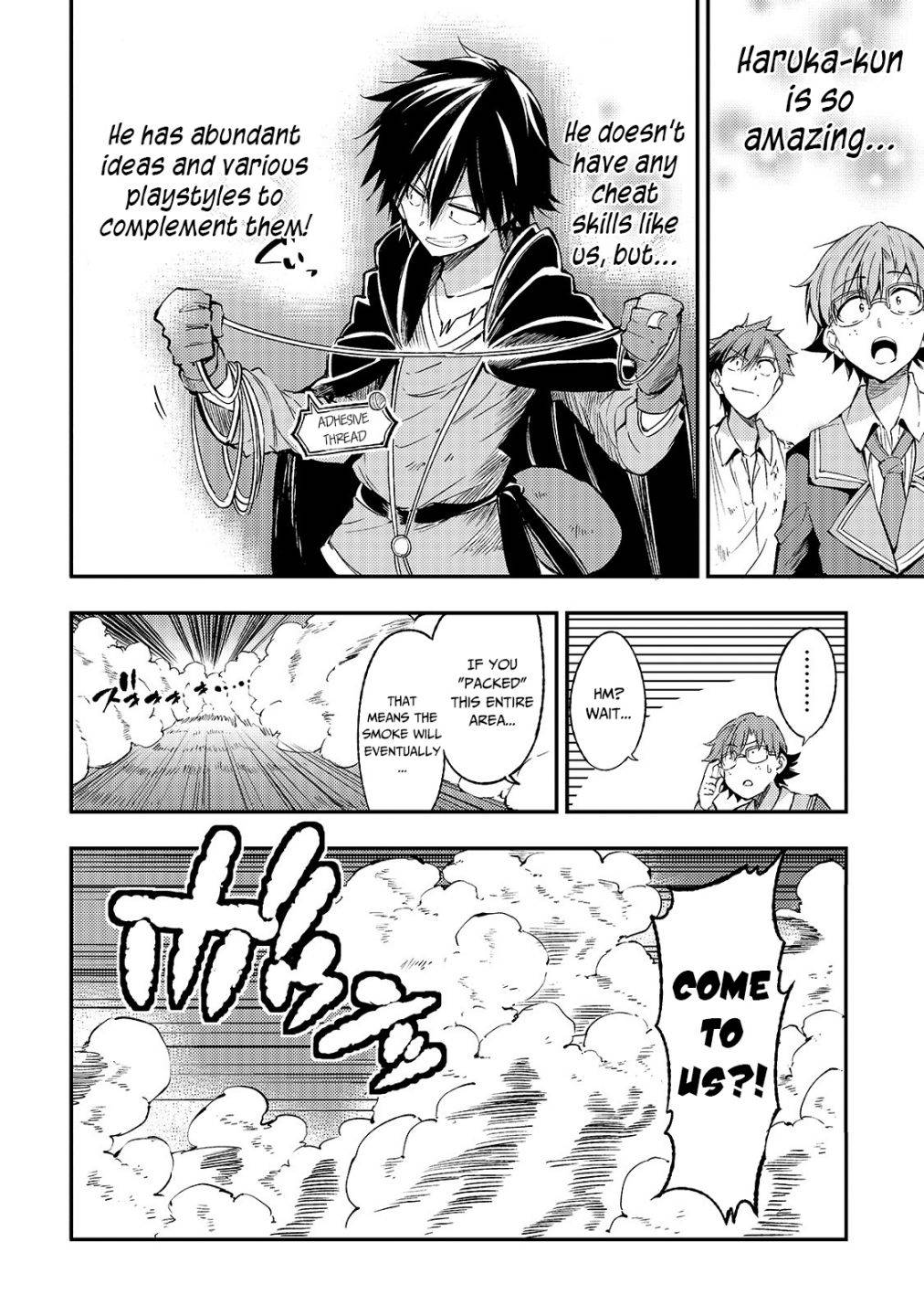 Page 14 of Chapter 88