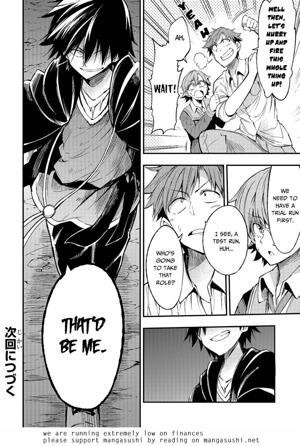 Page 18 of Chapter 88