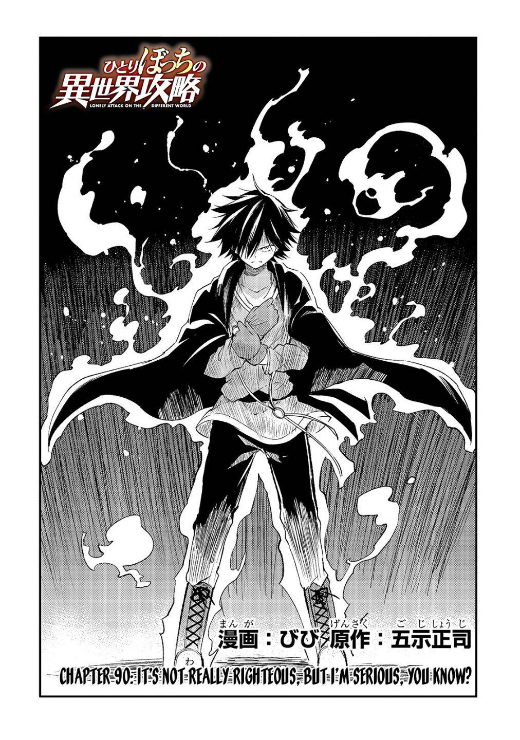 Page 5 of Chapter 90