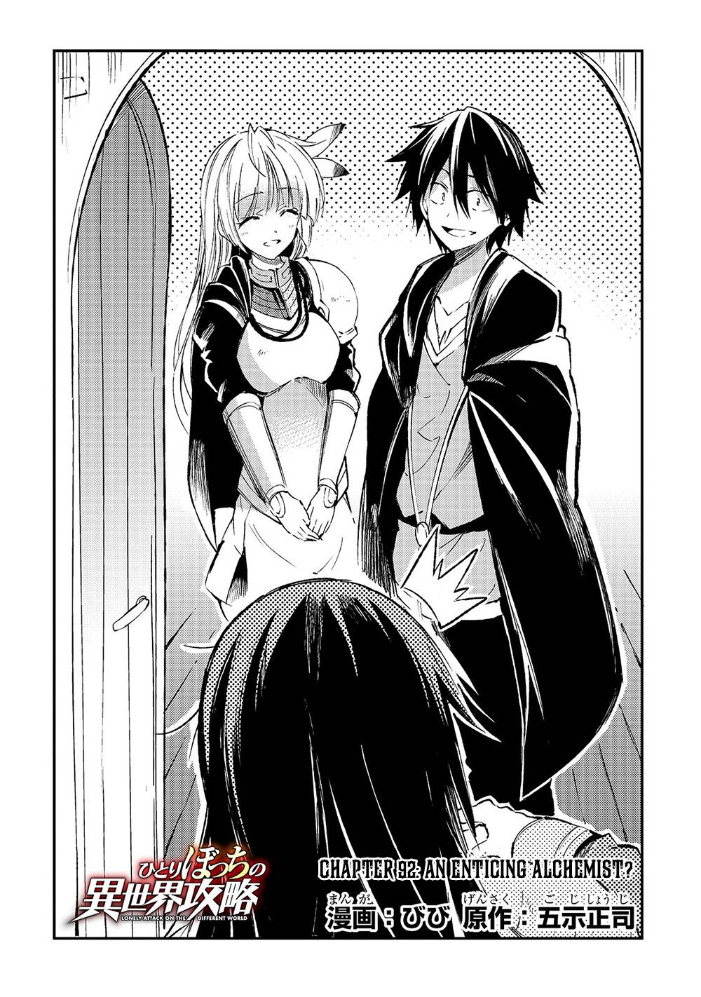 Page 5 of Chapter 92
