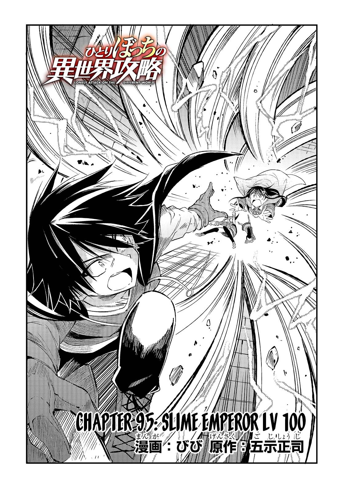 Page 5 of Chapter 95