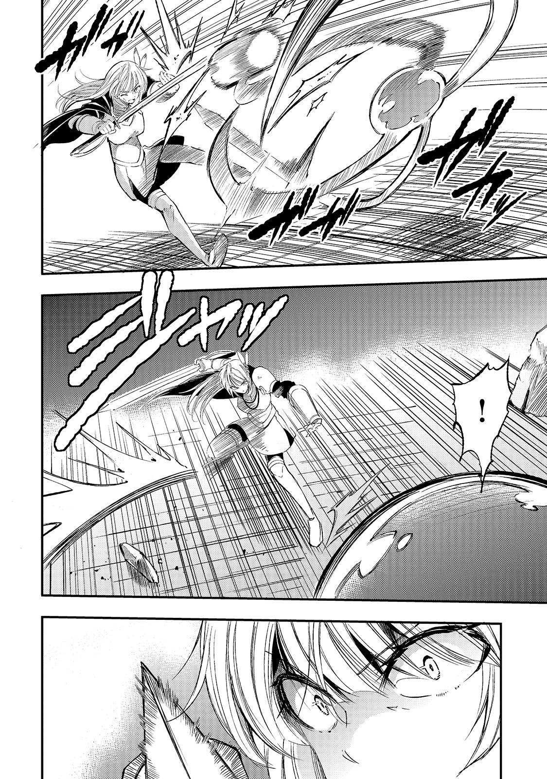 Page 7 of Chapter 95