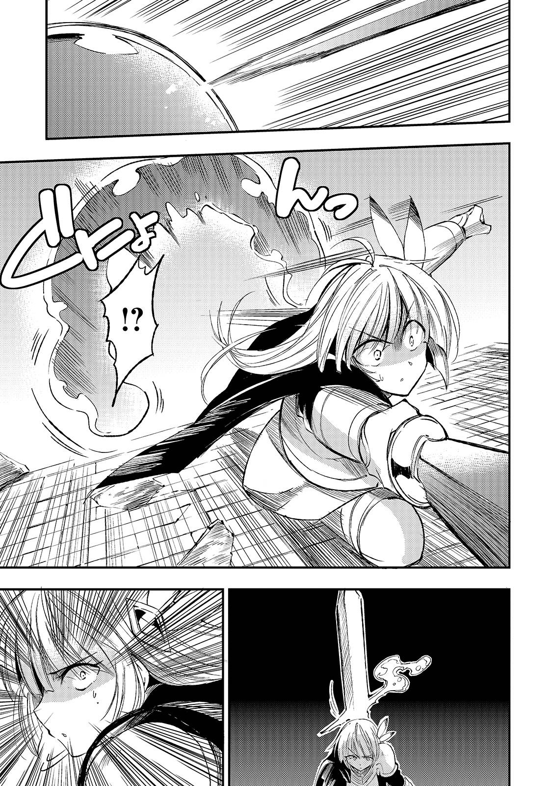 Page 8 of Chapter 95