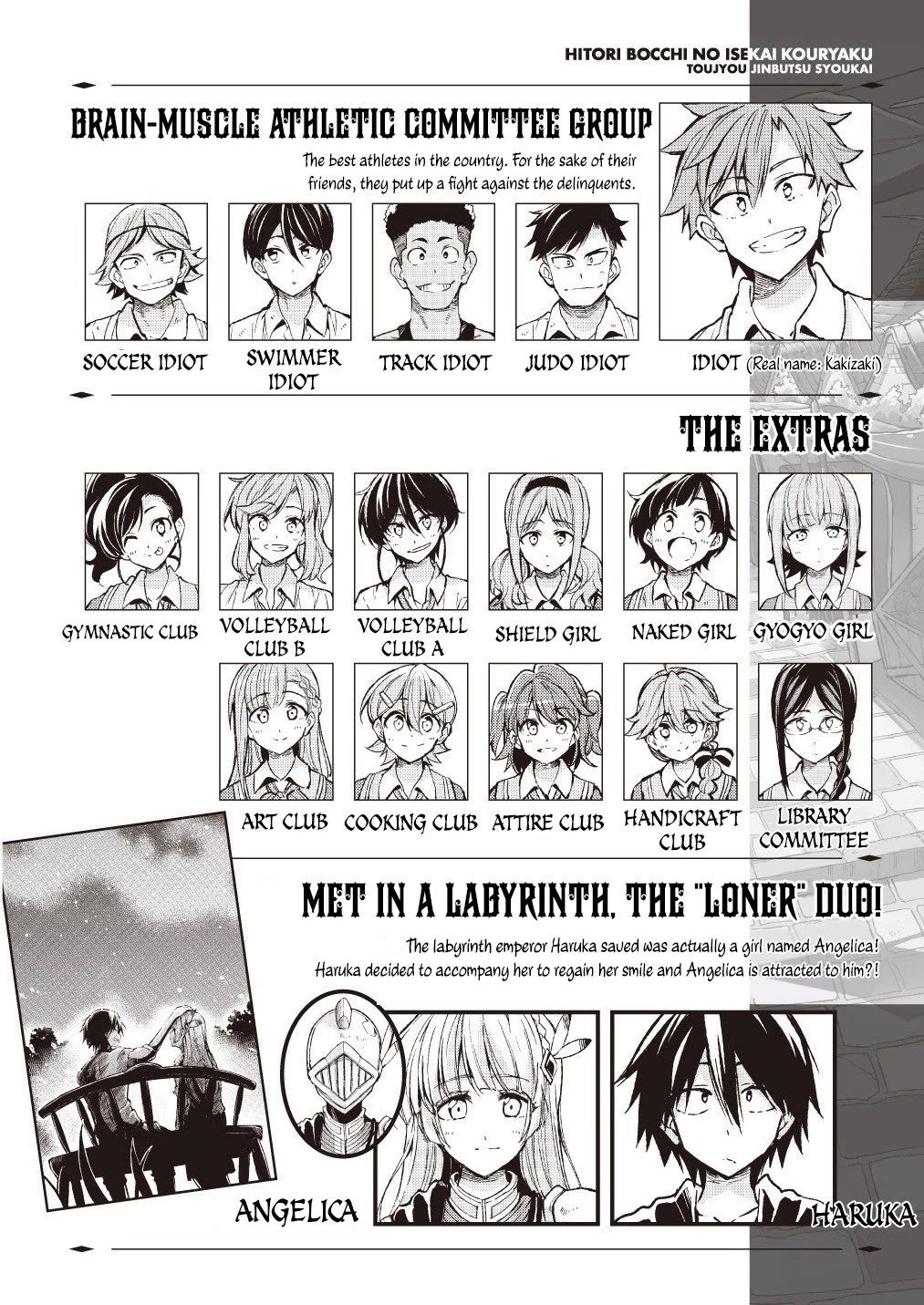 Page 3 of Chapter 98