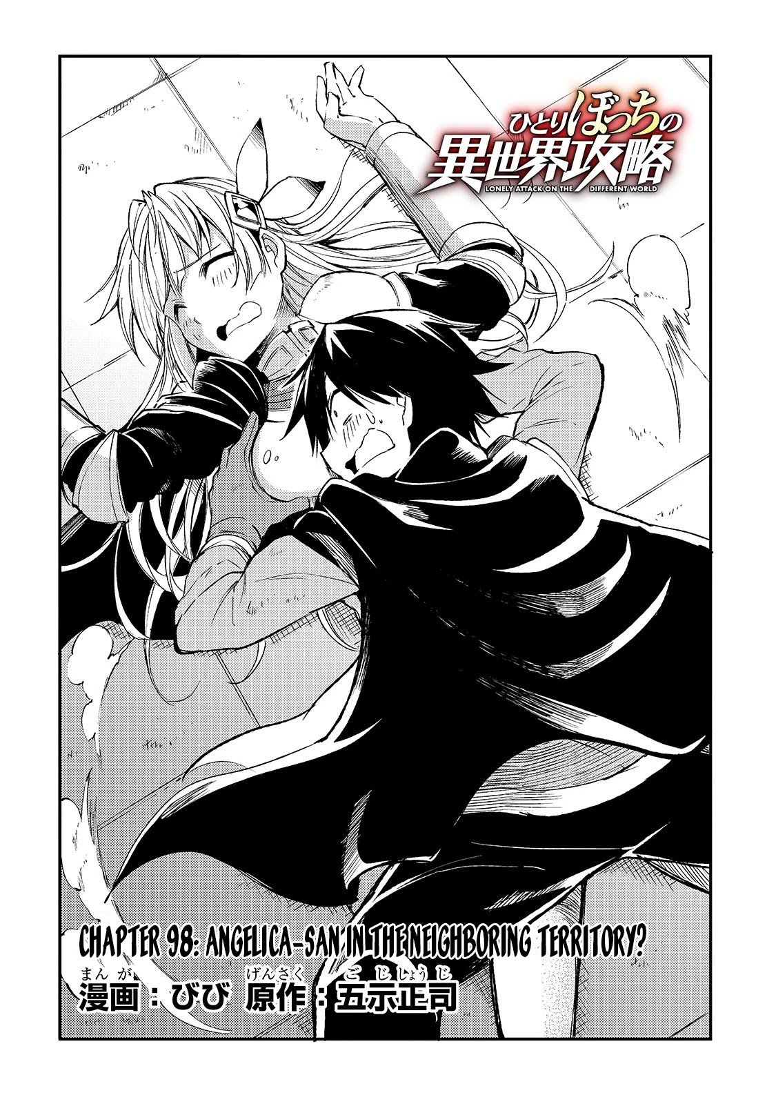 Page 5 of Chapter 98