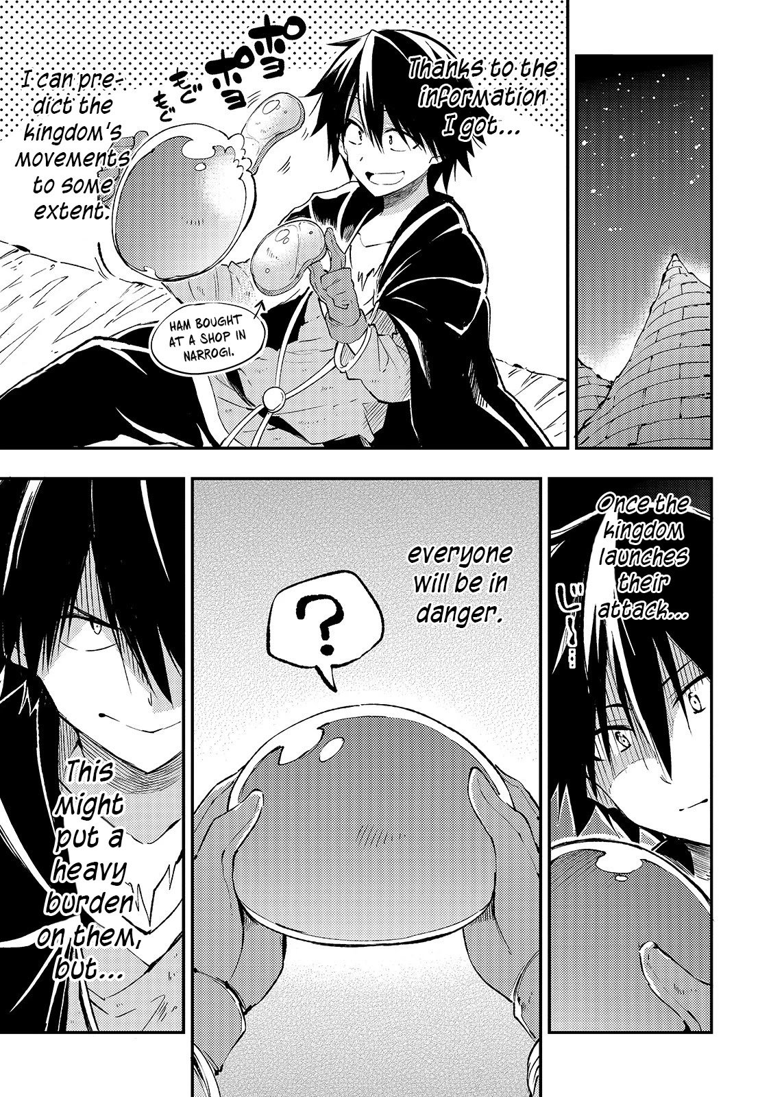 Page 4 of Chapter 99