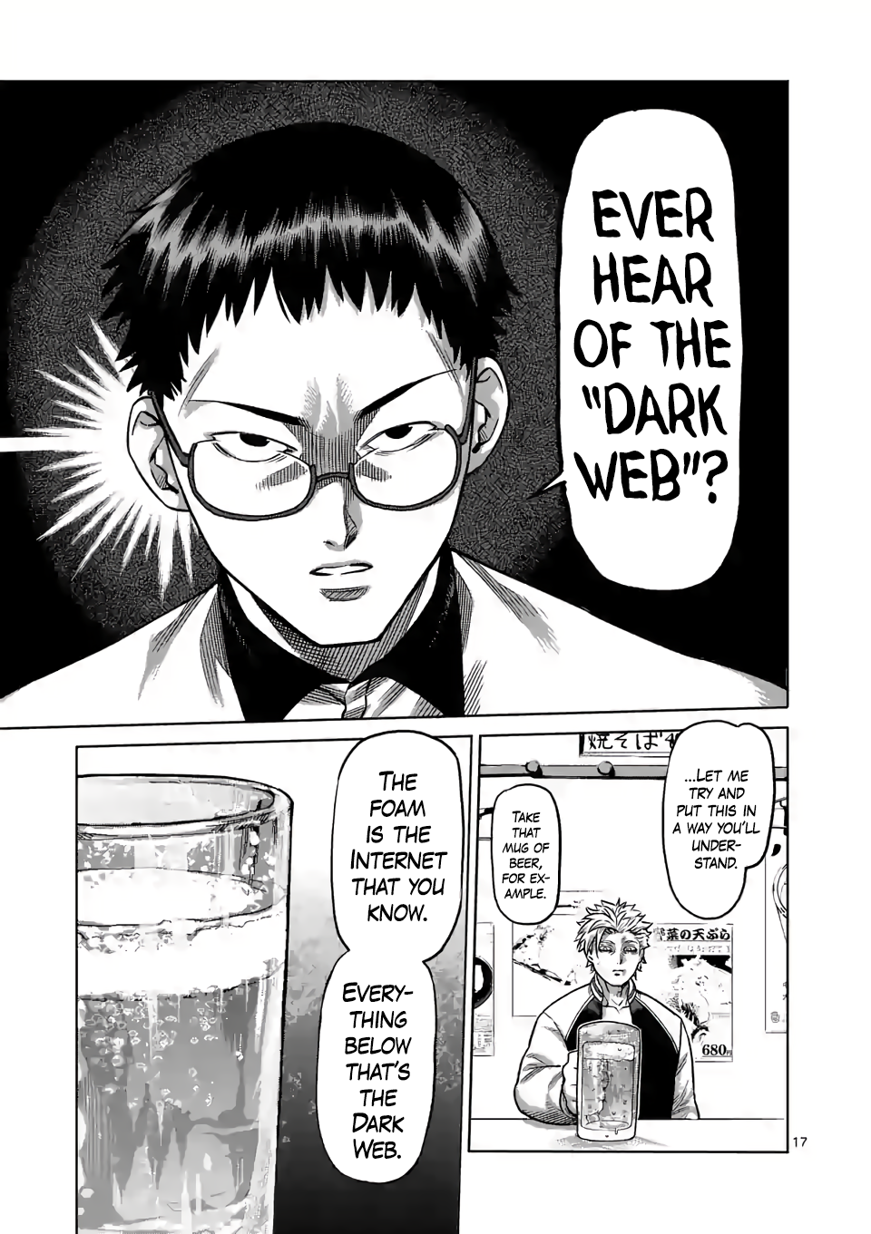 Page 16 of Chapter 0