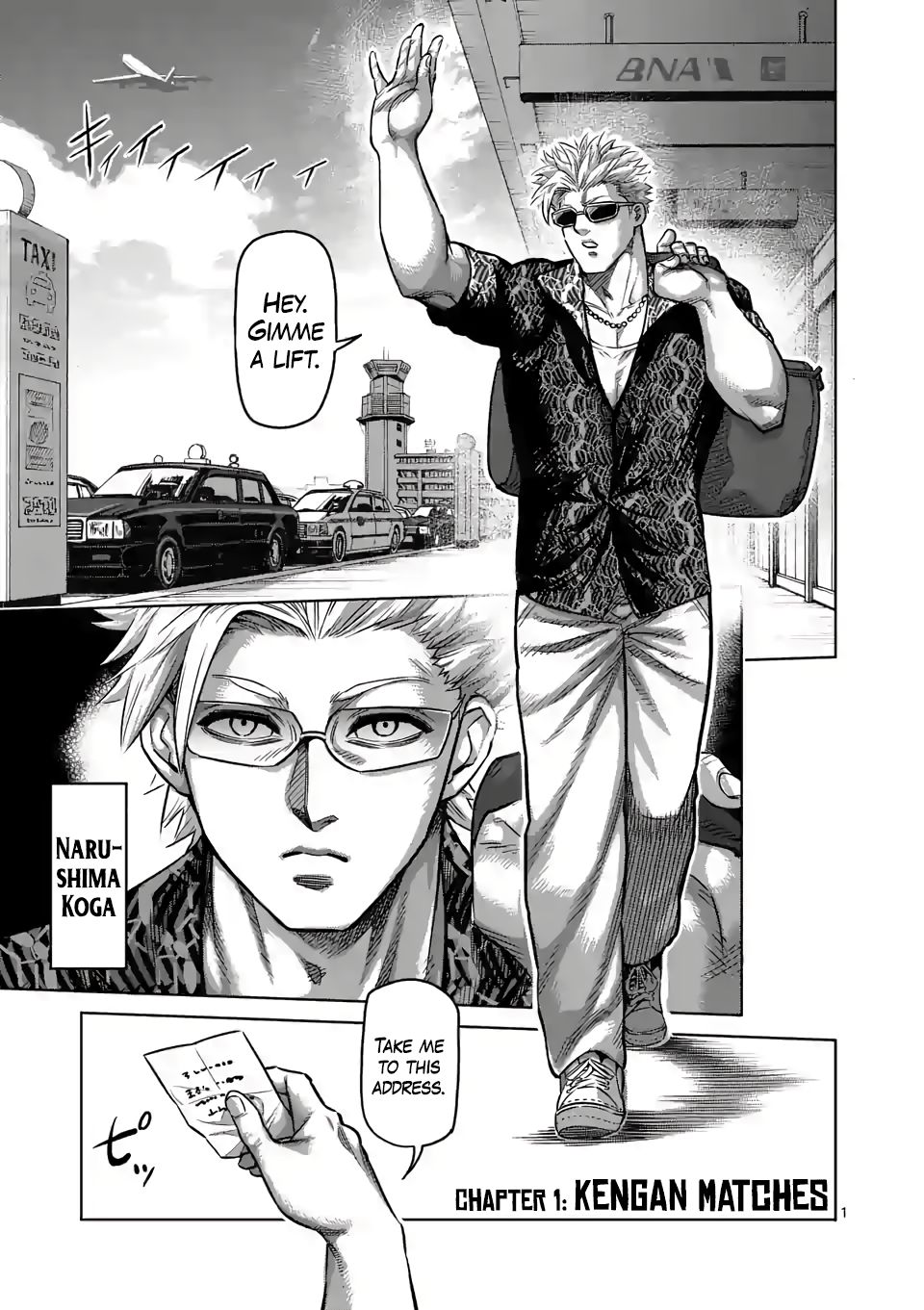 Page 1 of Chapter 1