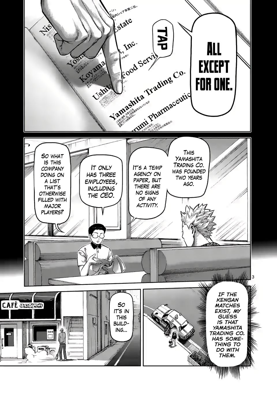 Page 3 of Chapter 1
