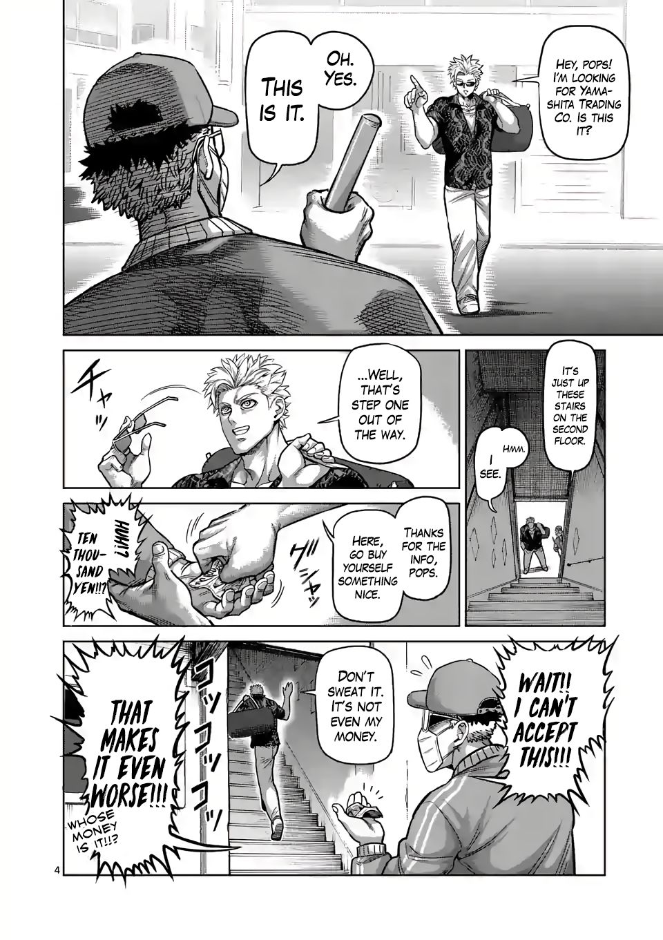 Page 4 of Chapter 1