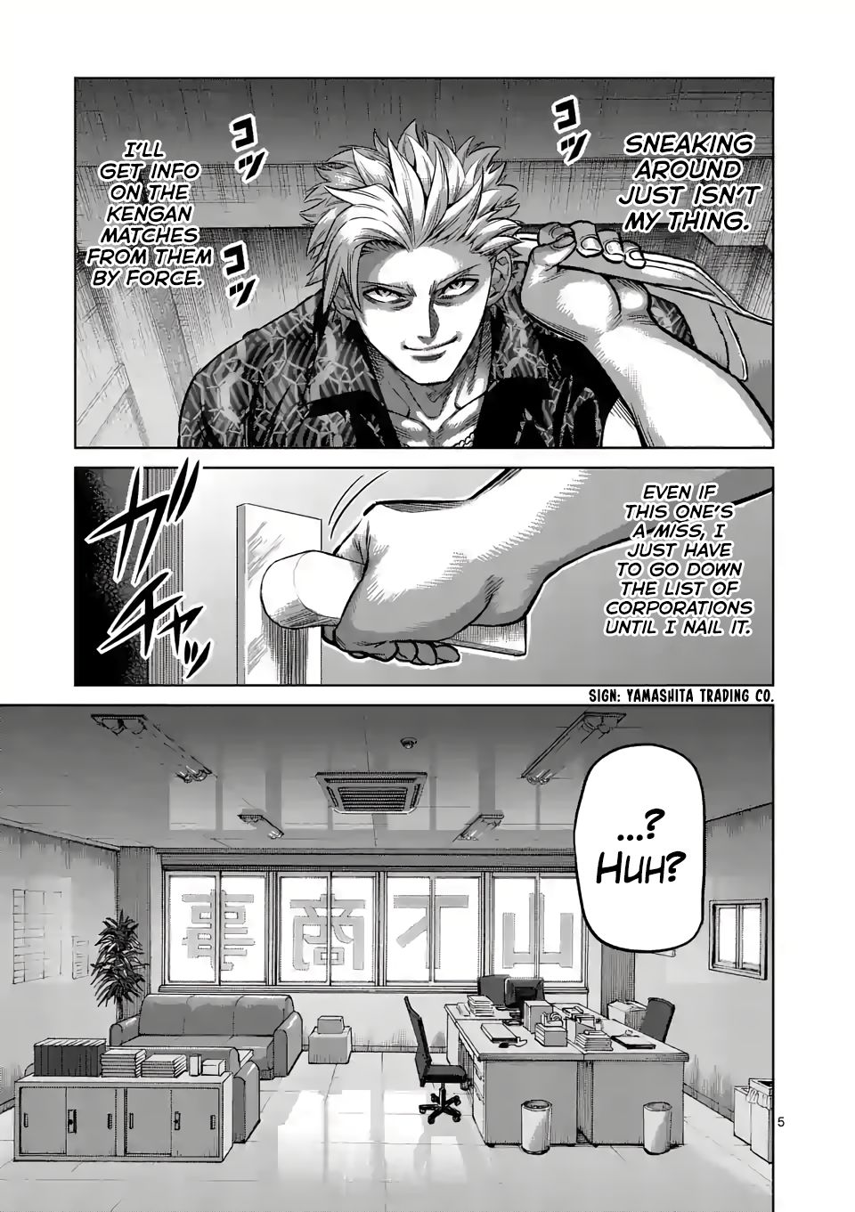 Page 5 of Chapter 1