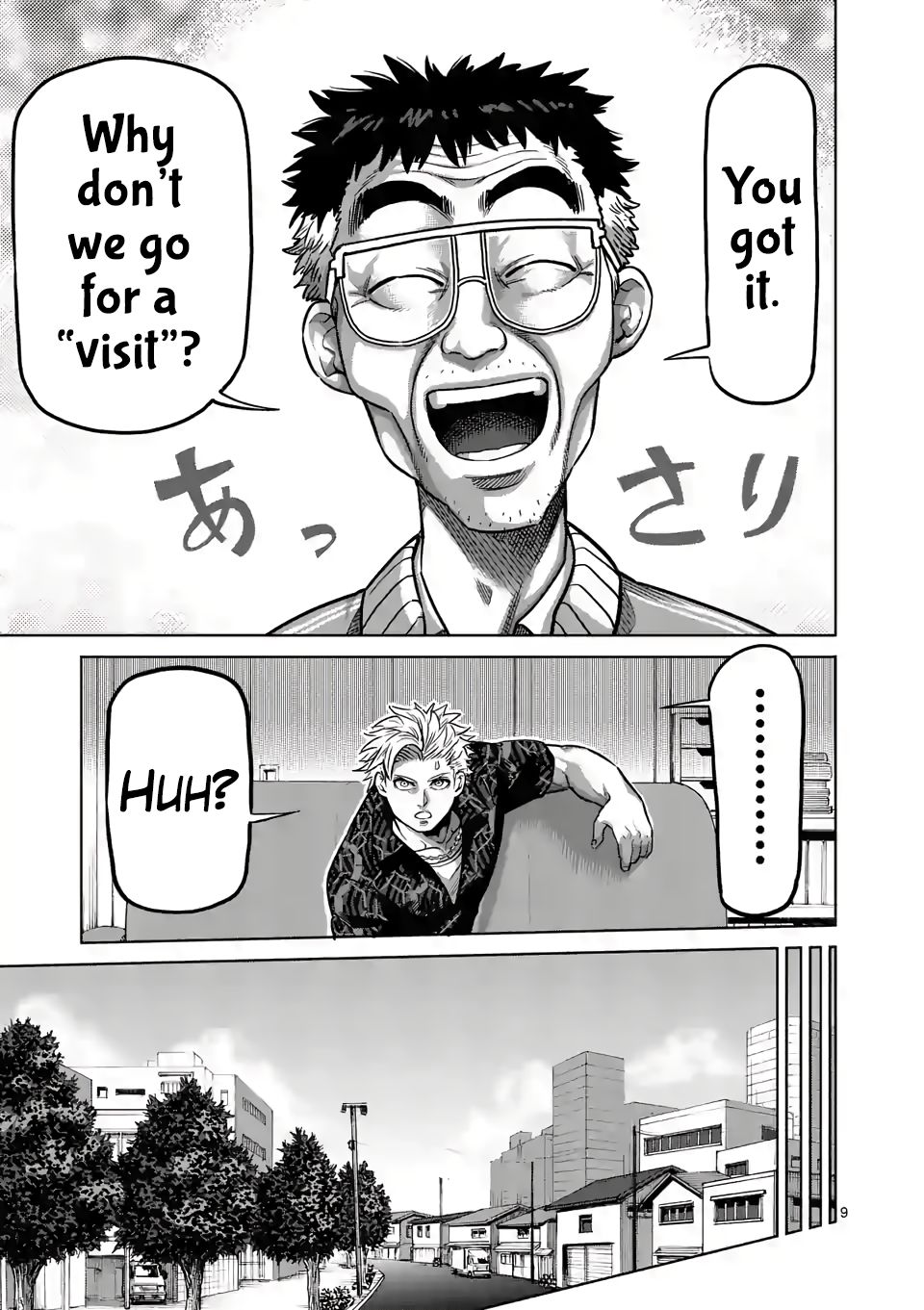 Page 9 of Chapter 1