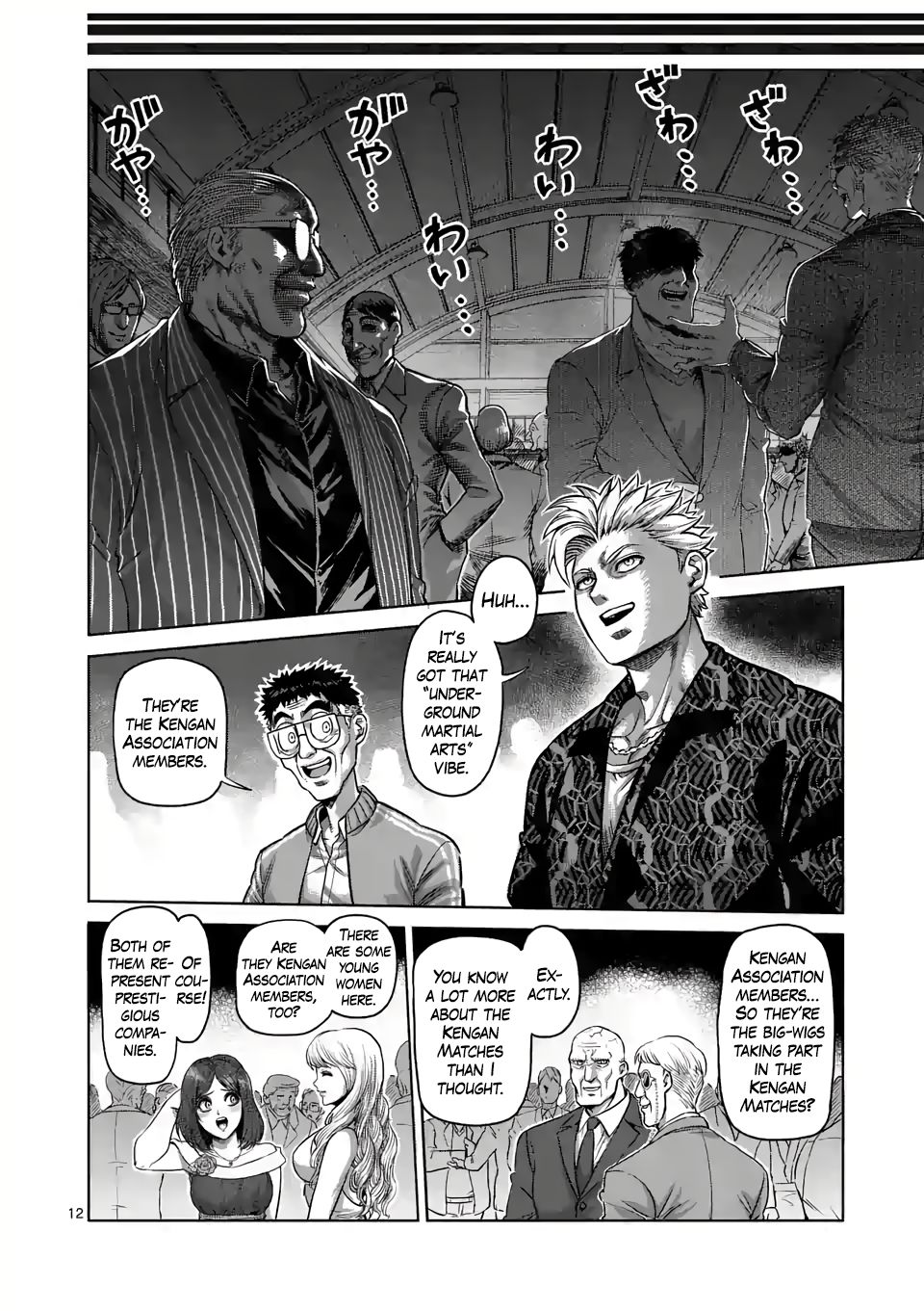 Page 12 of Chapter 1